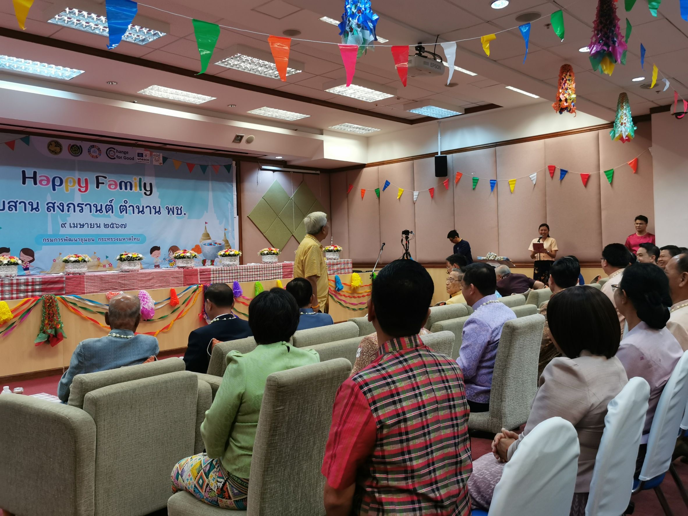 🐘🐟 พช. ฉะเชิงเทรา ร่วมกิจกรรมรดน้ำขอพรอดีตผู้บริหาร กรมการพัฒนาชุมชน ประจำปี 2567