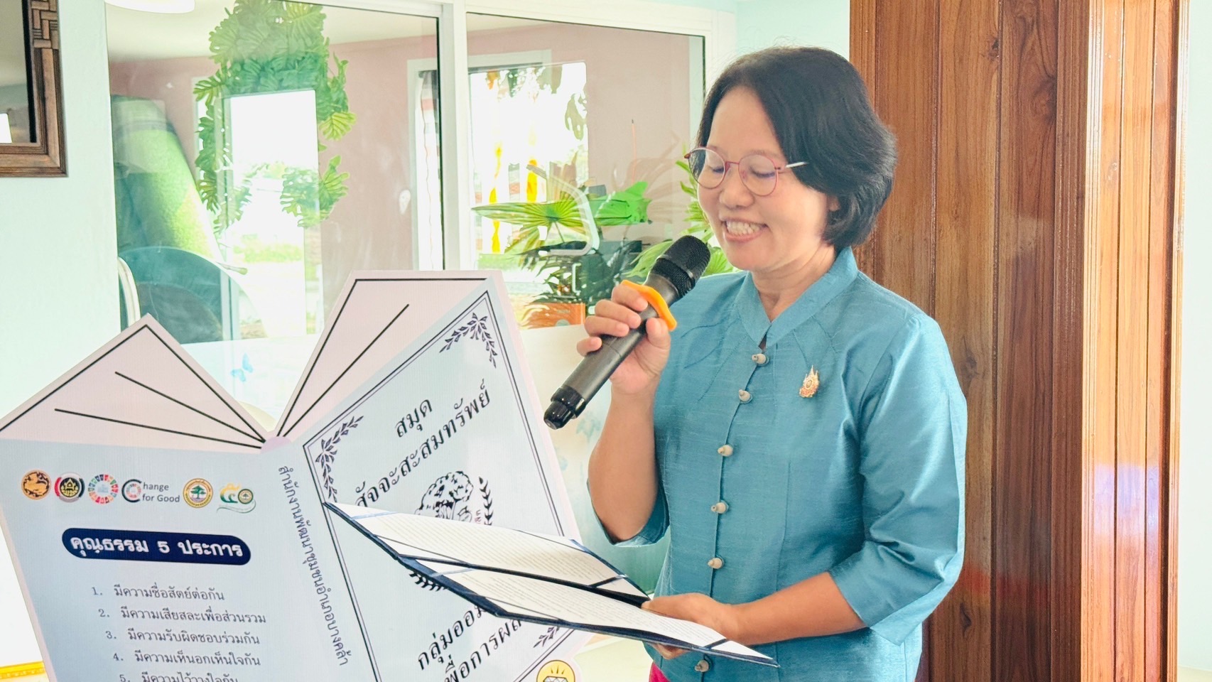 ผู้ตรวจ กรมฯ พช. ตรวจ ติดตาม และสนับสนุนโครงการฝึกอบรมการทำบัญชีกลุ่มออมทรัพย์เพื่อการผลิตด้วยระบบอิเล็กทรอนิกส์