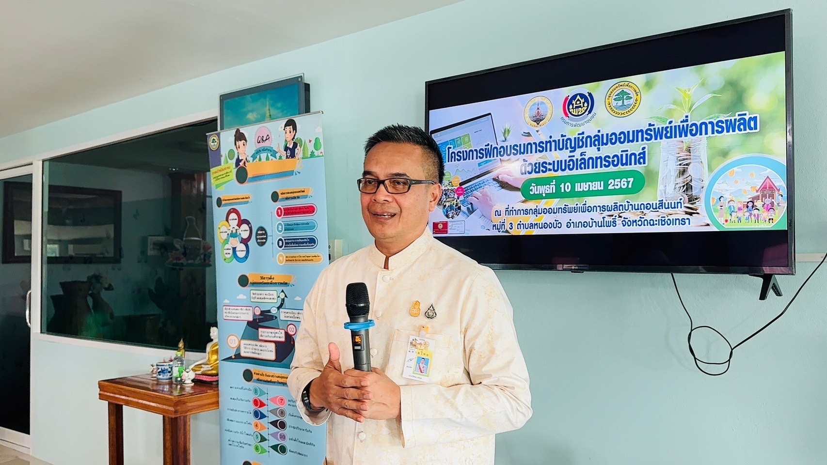 ผู้ตรวจ กรมฯ พช. ตรวจ ติดตาม และสนับสนุนโครงการฝึกอบรมการทำบัญชีกลุ่มออมทรัพย์เพื่อการผลิตด้วยระบบอิเล็กทรอนิกส์