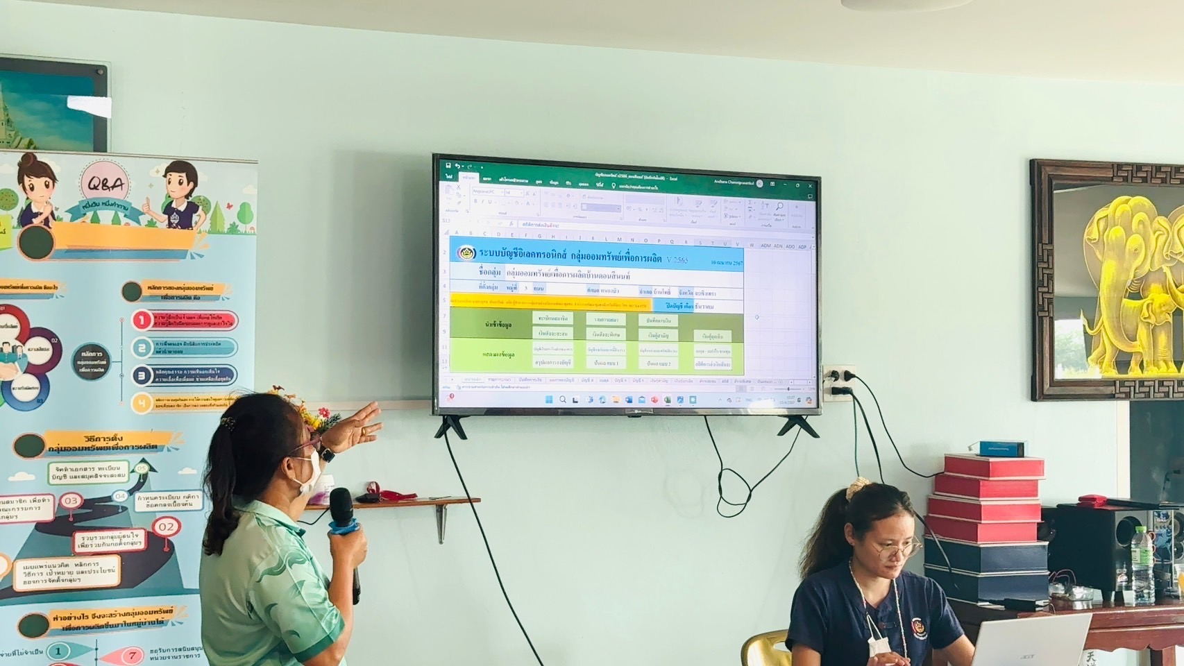 ผู้ตรวจ กรมฯ พช. ตรวจ ติดตาม และสนับสนุนโครงการฝึกอบรมการทำบัญชีกลุ่มออมทรัพย์เพื่อการผลิตด้วยระบบอิเล็กทรอนิกส์