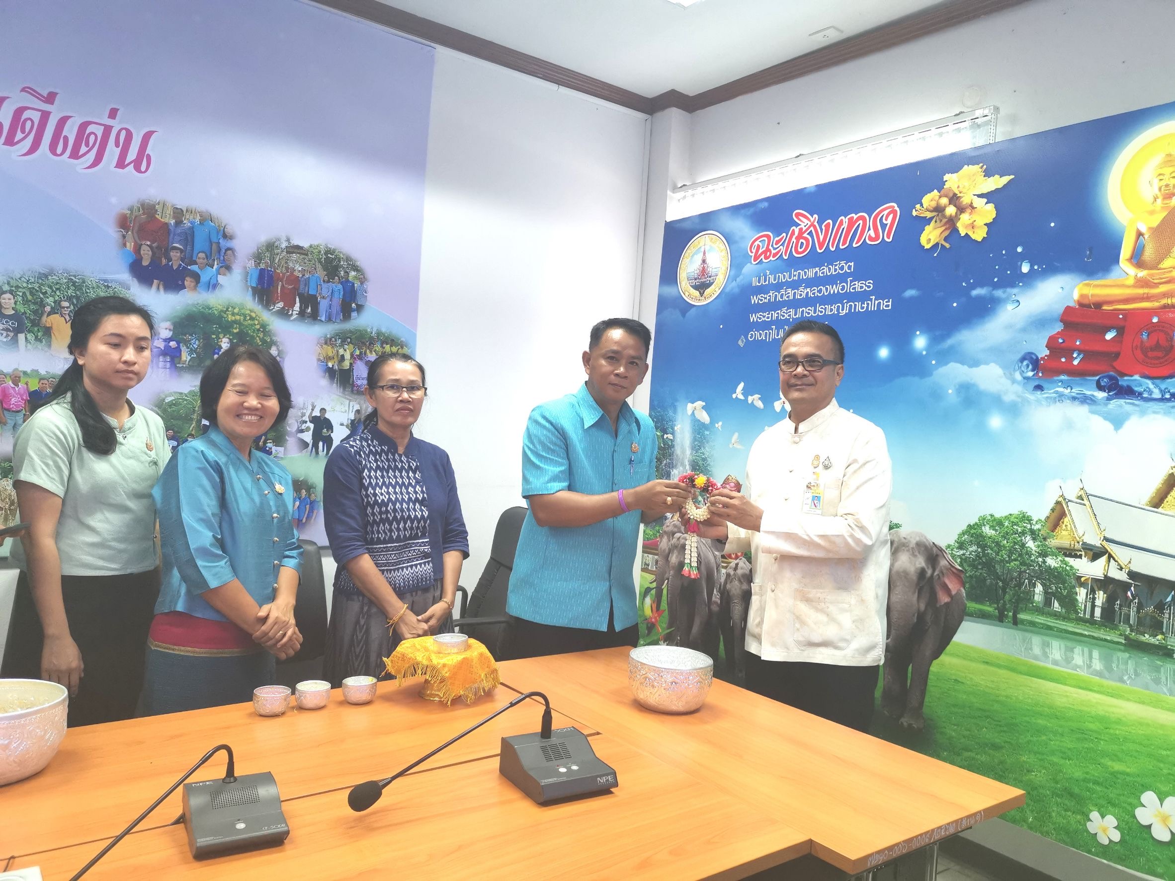 🐘🐟 พช. ฉะเชิงเทรา ร่วมรดน้ำขอพรผู้ตรวจราชการกรมการพัฒนาชุมชน