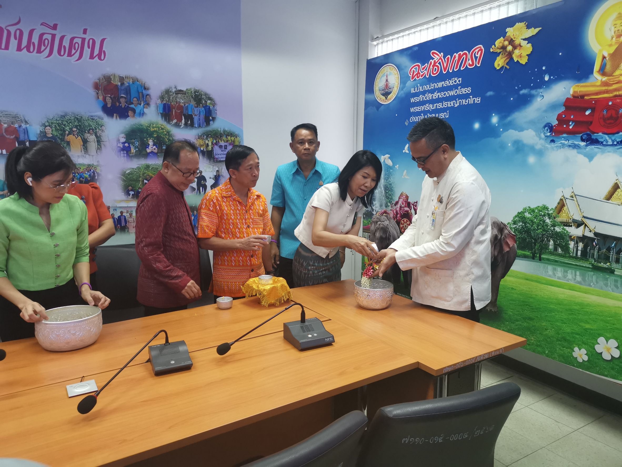 🐘🐟 พช. ฉะเชิงเทรา ร่วมรดน้ำขอพรผู้ตรวจราชการกรมการพัฒนาชุมชน