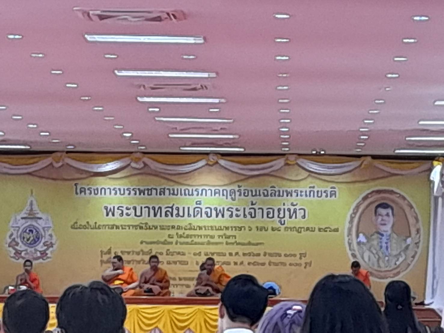 พช. ฉะเชิงเทรา ร่วมเป็นเจ้าภาพ ถวายภัตตาหารเพล โครงการบรรพชาสามเณรภาคฤดูร้อน