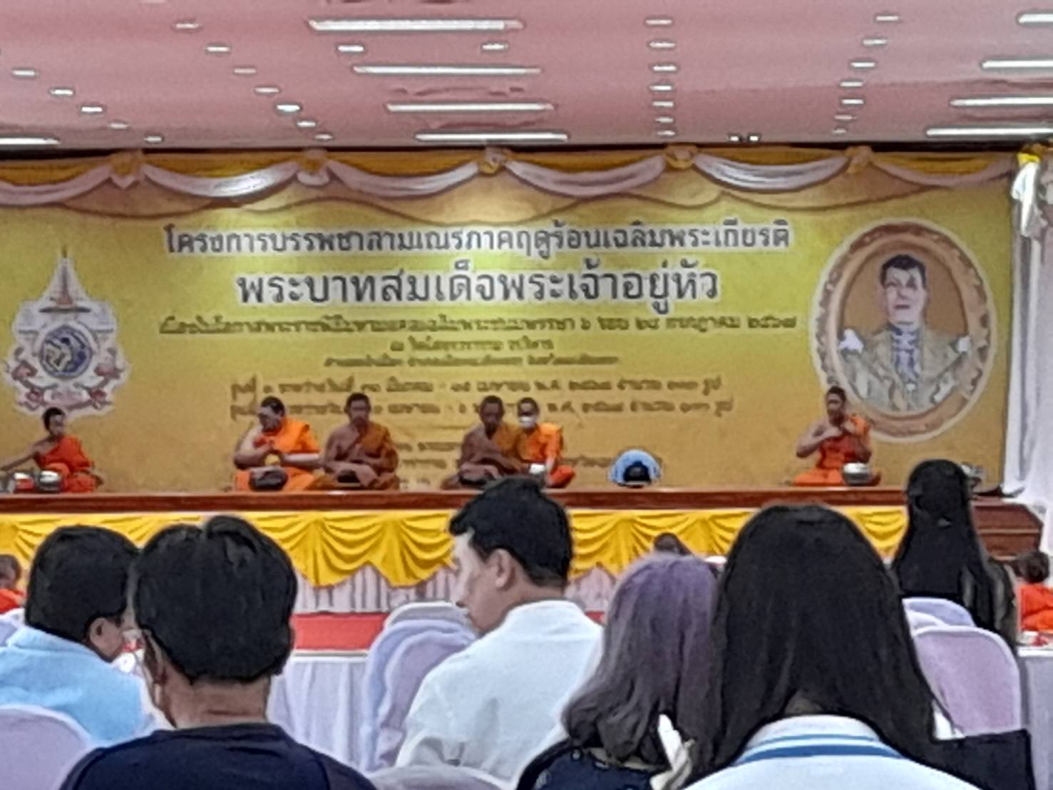 พช. ฉะเชิงเทรา ร่วมเป็นเจ้าภาพ ถวายภัตตาหารเพล โครงการบรรพชาสามเณรภาคฤดูร้อน