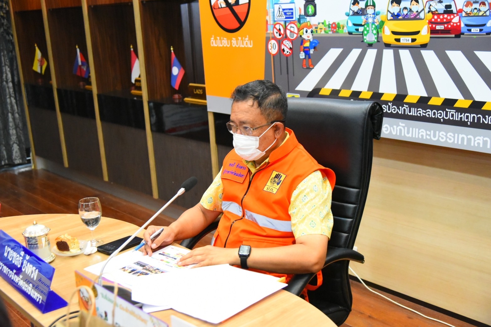 ประชุมคณะกรรมการศูนย์ปฏิบัติการป้องกันและลดอุบัติเหตุทางถนนช่วงเทศกาลสงกรานต์ พ.ศ. 2567 จังหวัดฉะเชิงเทรา
