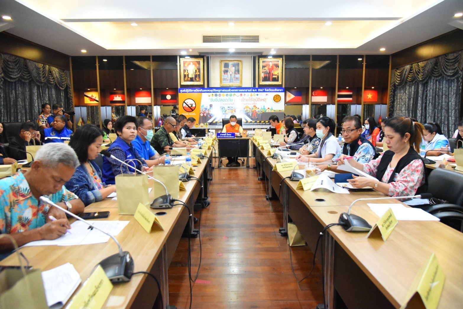 ประชุมคณะกรรมการศูนย์ปฏิบัติการป้องกันและลดอุบัติเหตุทางถนนช่วงเทศกาลสงกรานต์ พ.ศ. 2567 จังหวัดฉะเชิงเทรา