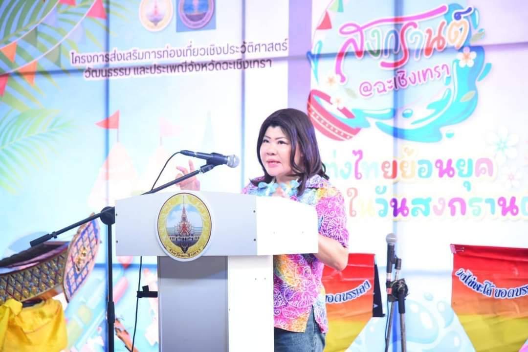 พช. ฉะเชิงเทรา ร่วมพิธีเปิดงานประเพณีตลาดคลองสวน 100 ปี