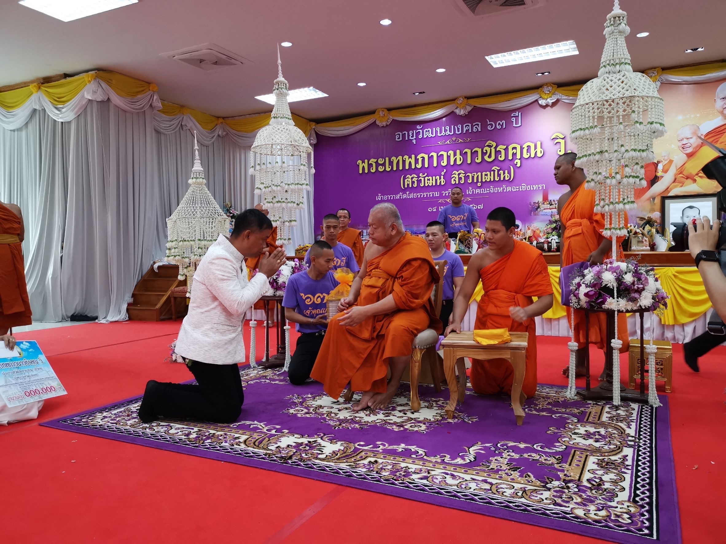 พช. ฉะเชิงเทรา ร่วมพิธีทำบุญอายุวัฒนมงคล อายุ ๖๓ ปี พระเทพภาวนาวชิรคุณ วิ. เจ้าอาวาสวัดโสธรวราราม วรวิหาร เจ้าคณะจังหวัดฉะเชิงเทรา