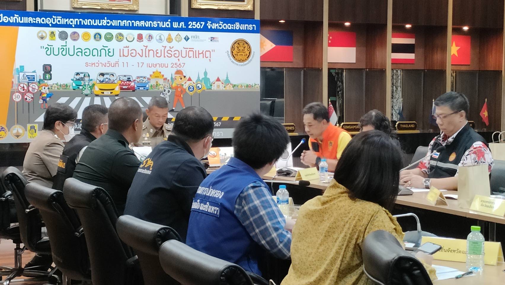 พช. ฉะเชิงเทรา ร่วมประชุมคณะกรรมการศูนย์ปฏิบัติการป้องกันและลดอุบัติเหตุทางถนนช่วงเทศกาลสงกรานต์ พ.ศ. 2567 จังหวัดฉะเชิงเทรา