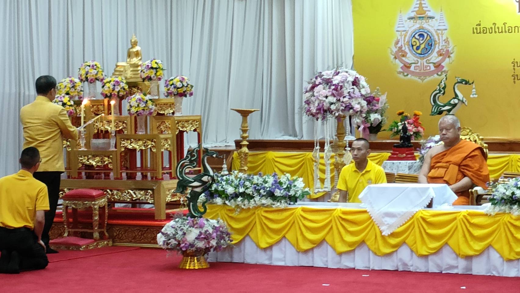 พช. ฉะเชิงเทรา ร่วมพิธีลาสิกขาสามเณร โครงการบรรพชาสามเณรภาคฤดูร้อนถวายเป็นพระราชกุศลแต่พระบาทสมเด็จพระเจ้าอยู่หัวเนื่องในโอกาสพิธีมหามงคลเฉลิมพระชนมพรรษา 6 รอบ 28 กรกฎาคม 2567
