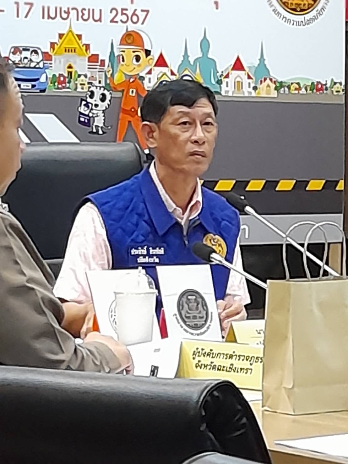 พช. ฉะเชิงเทรา ร่วมประชุมคณะกรรมการศูนย์ปฏิบัติการป้องกันและลดอุบัติเหตุทางถนนช่วงเทศกาลสงกรานต์ พ.ศ. 2567 จังหวัดฉะเชิงเทรา