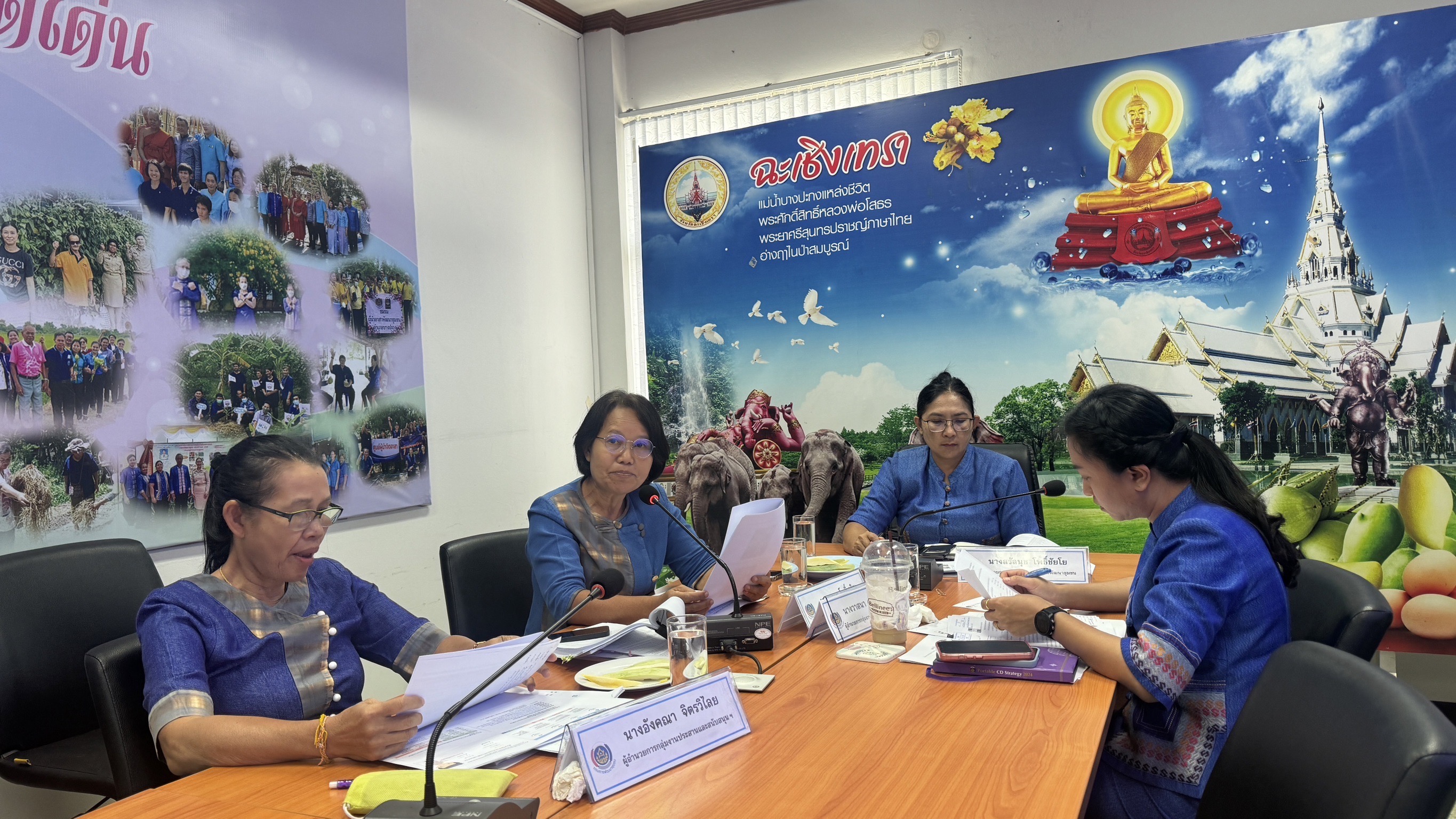 พช. ฉะเชิงเทรา ประชุมตรวจติดตามฯ ผ่านระบบประชุมออนไลน์