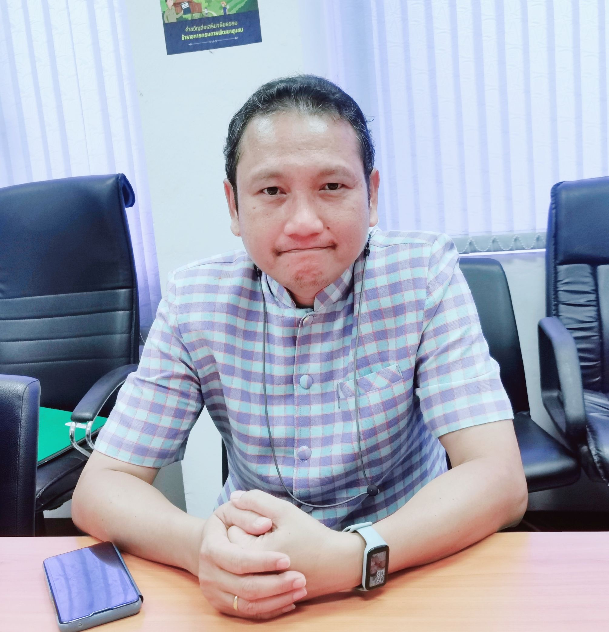 พช. ฉะเชิงเทรา ประชุมตรวจติดตามฯ ผ่านระบบประชุมออนไลน์