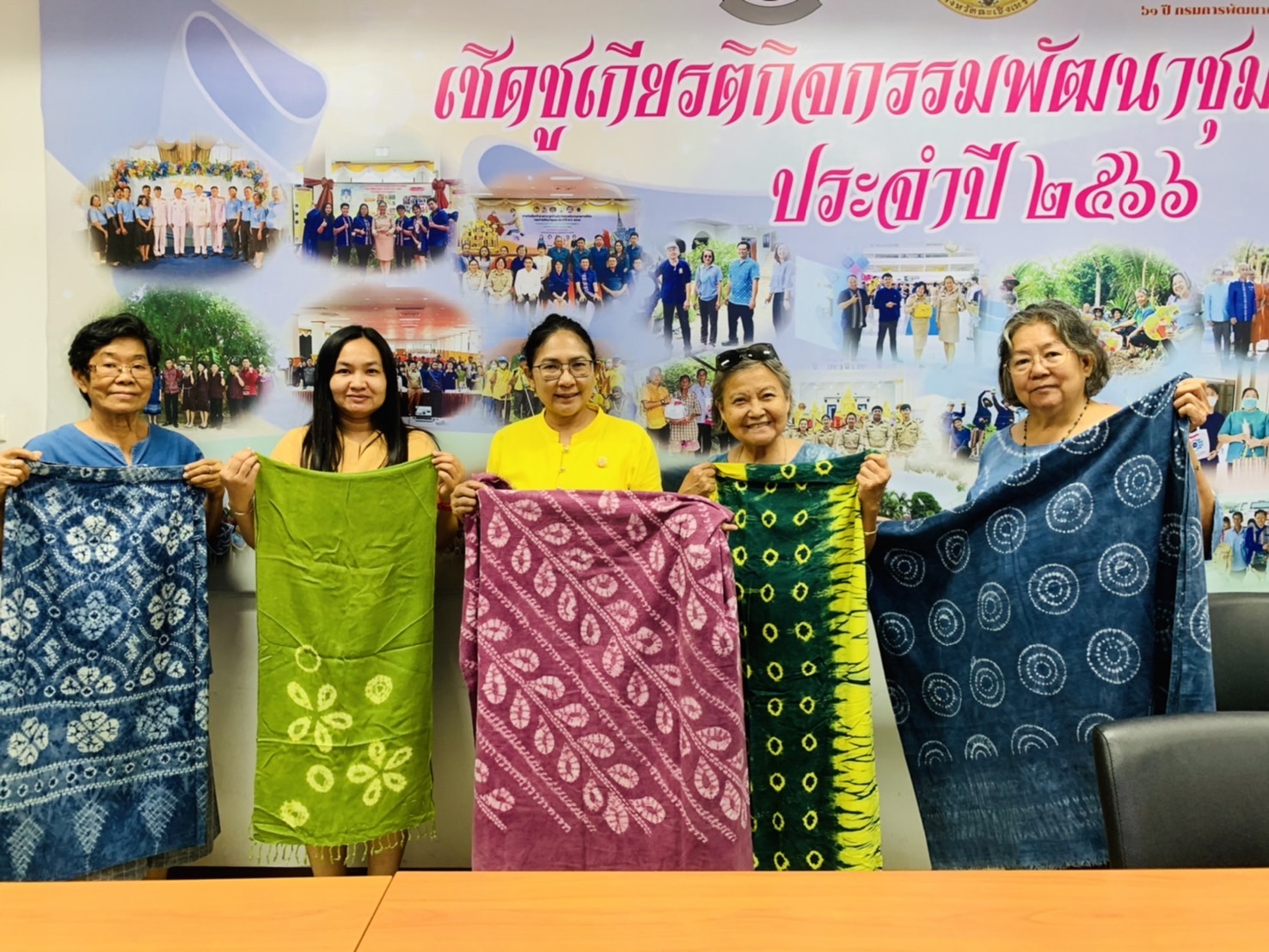 พช. ฉะเชิงเทรา ประชาสัมพันธ์การประกวดสุดยอดผ้าจังหวัดฉะเชิงเทรา ประจำปี 2567