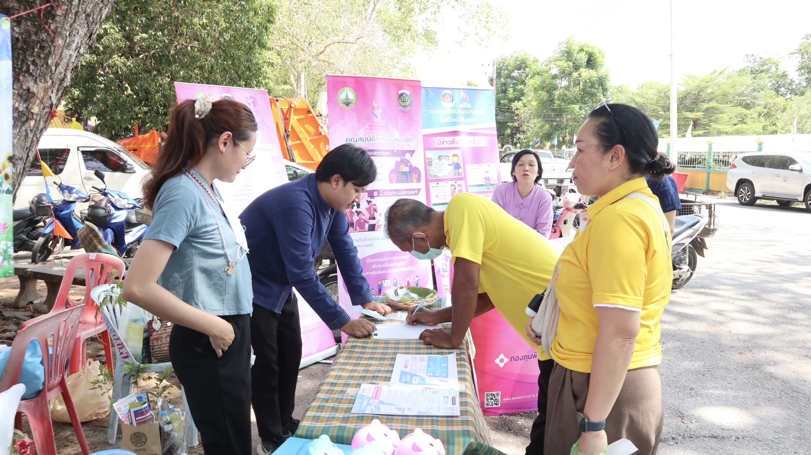 พช. ฉะเชิงเทรา ร่วมโครงการ “จังหวัดฉะเชิงเทรา บำบัดทุกข์ บำรุงสุข สร้างรอยยิ้มให้ประชาชน” ประจำปีงบประมาณ พ.ศ. 2567