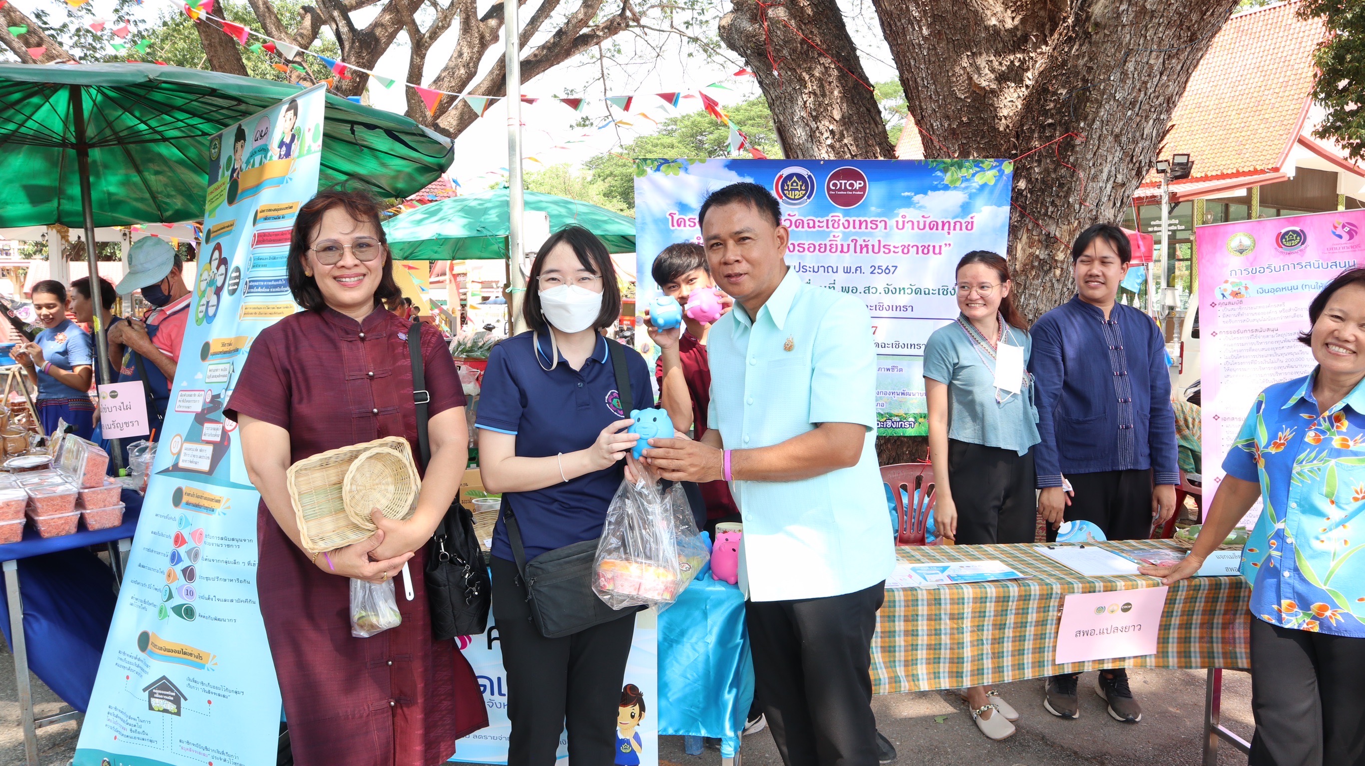 พช. ฉะเชิงเทรา ร่วมโครงการ “จังหวัดฉะเชิงเทรา บำบัดทุกข์ บำรุงสุข สร้างรอยยิ้มให้ประชาชน” ประจำปีงบประมาณ พ.ศ. 2567