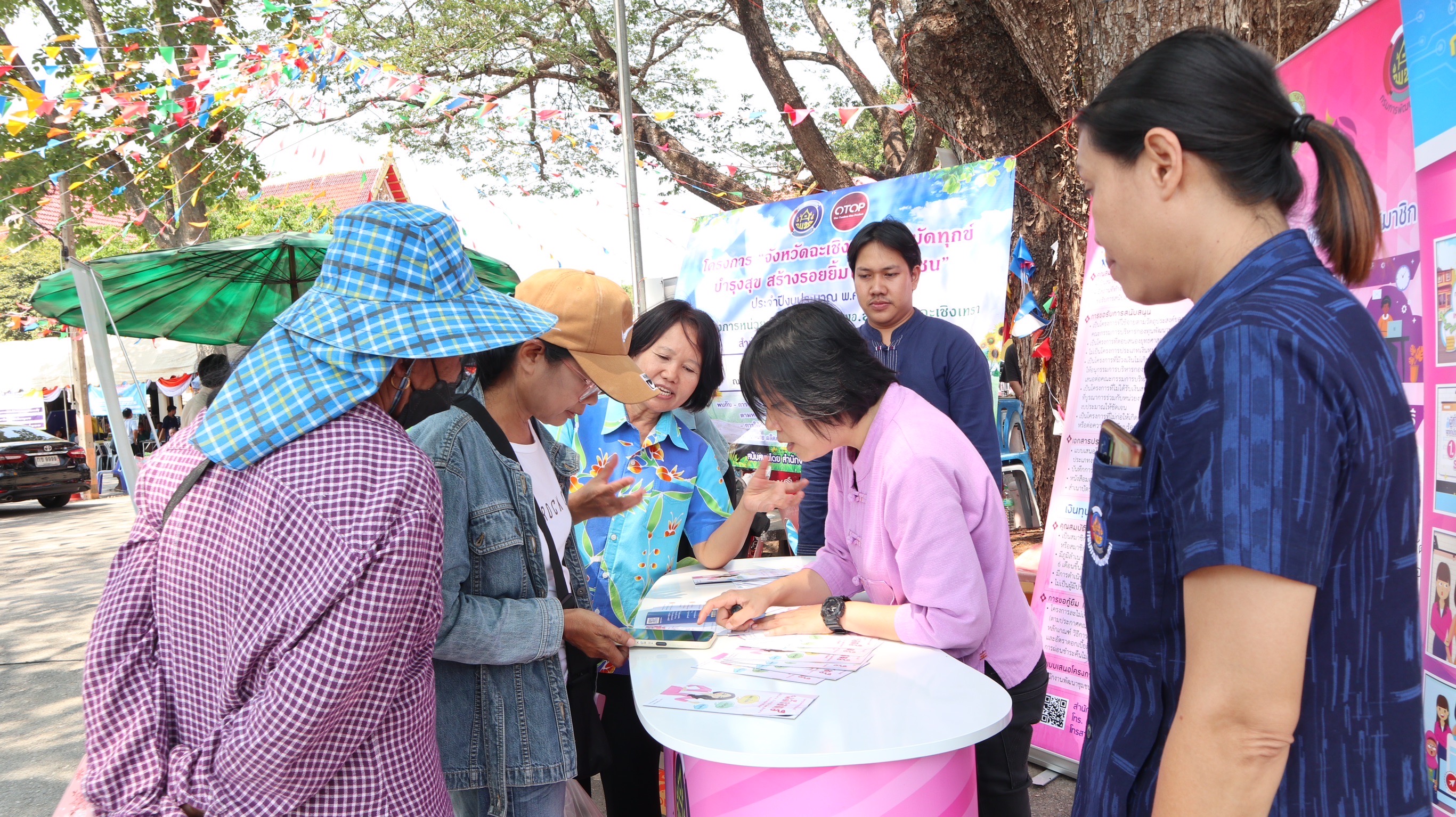 พช. ฉะเชิงเทรา ร่วมโครงการ “จังหวัดฉะเชิงเทรา บำบัดทุกข์ บำรุงสุข สร้างรอยยิ้มให้ประชาชน” ประจำปีงบประมาณ พ.ศ. 2567