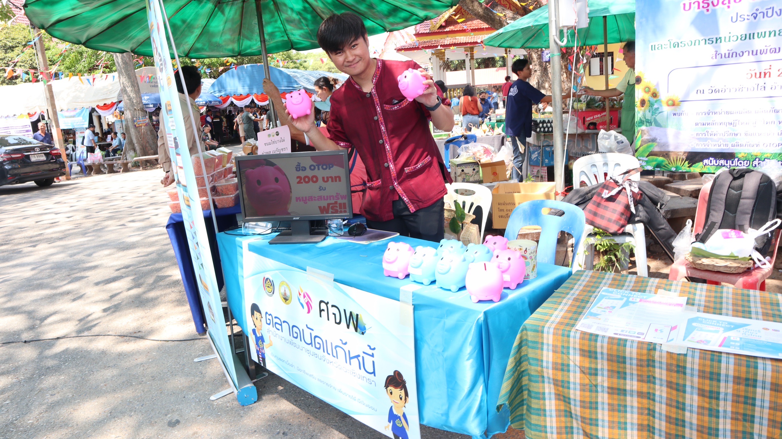 พช. ฉะเชิงเทรา ร่วมโครงการ “จังหวัดฉะเชิงเทรา บำบัดทุกข์ บำรุงสุข สร้างรอยยิ้มให้ประชาชน” ประจำปีงบประมาณ พ.ศ. 2567