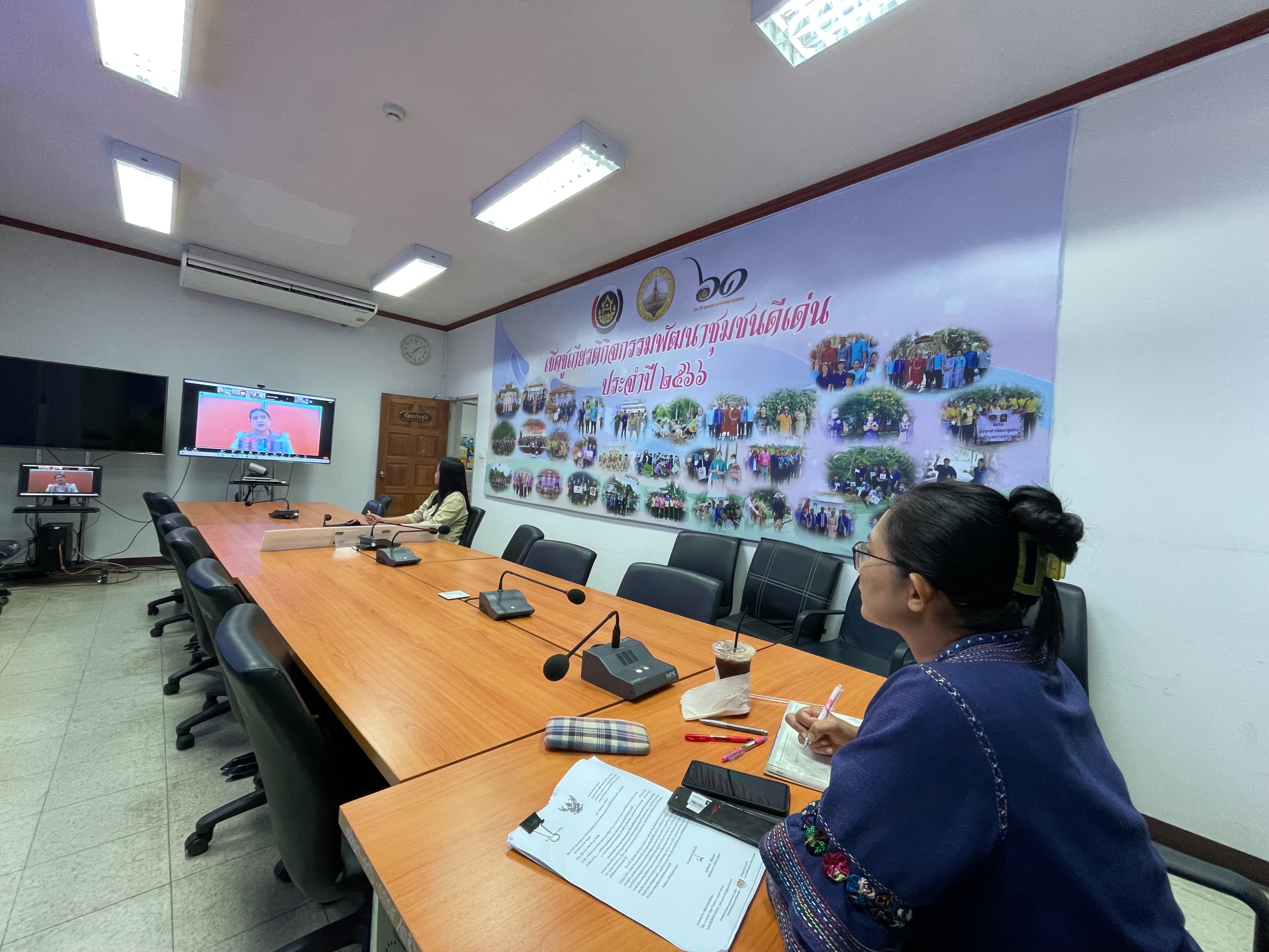 พช. ฉะเชิงเทรา ร่วมประชุมเตรียมความพร้อมโครงการพัฒนาผลิตภัณฑ์ OTOP ประเภทผ้า และงานหัตถกรรม
