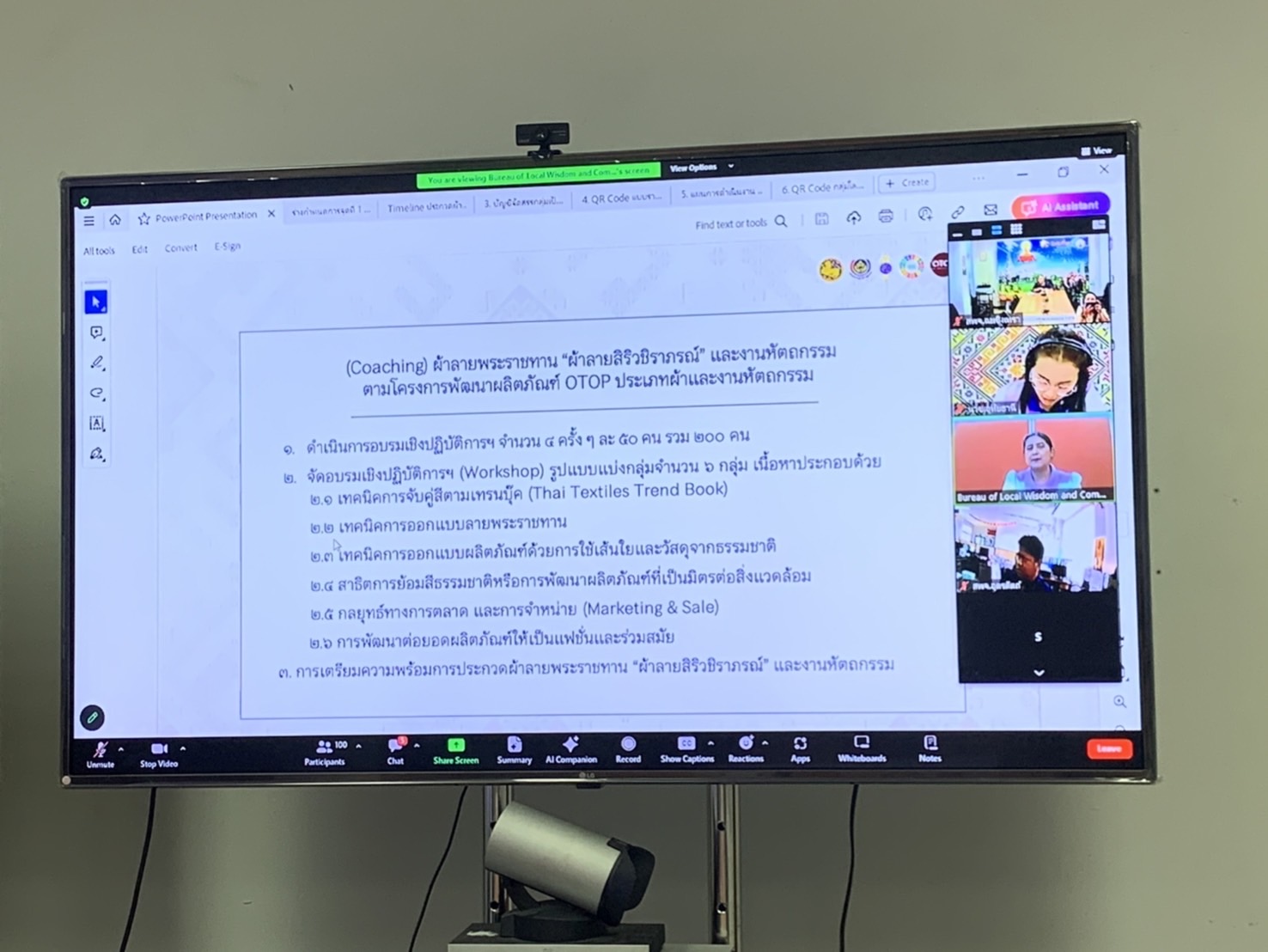 พช. ฉะเชิงเทรา ร่วมประชุมเตรียมความพร้อมโครงการพัฒนาผลิตภัณฑ์ OTOP ประเภทผ้า และงานหัตถกรรม