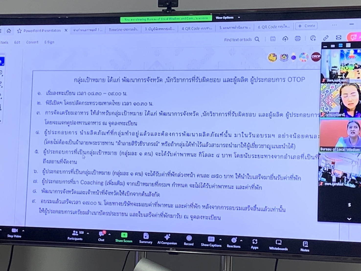 พช. ฉะเชิงเทรา ร่วมประชุมเตรียมความพร้อมโครงการพัฒนาผลิตภัณฑ์ OTOP ประเภทผ้า และงานหัตถกรรม