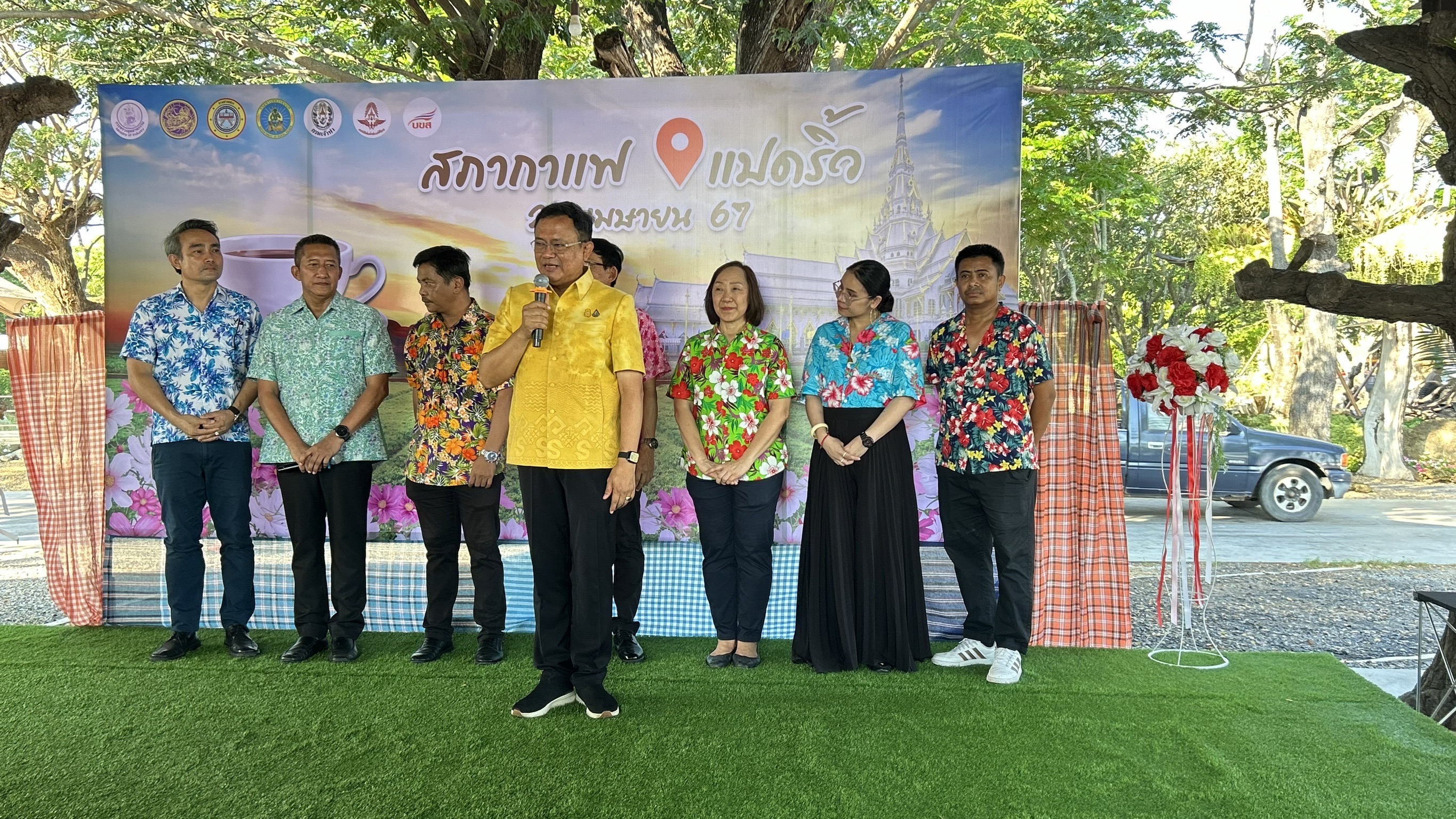 พช. ฉะเชิงเทรา ร่วมประชุมสภากาแฟ จังหวัดฉะเชิงเทรา ครั้งที่ 6