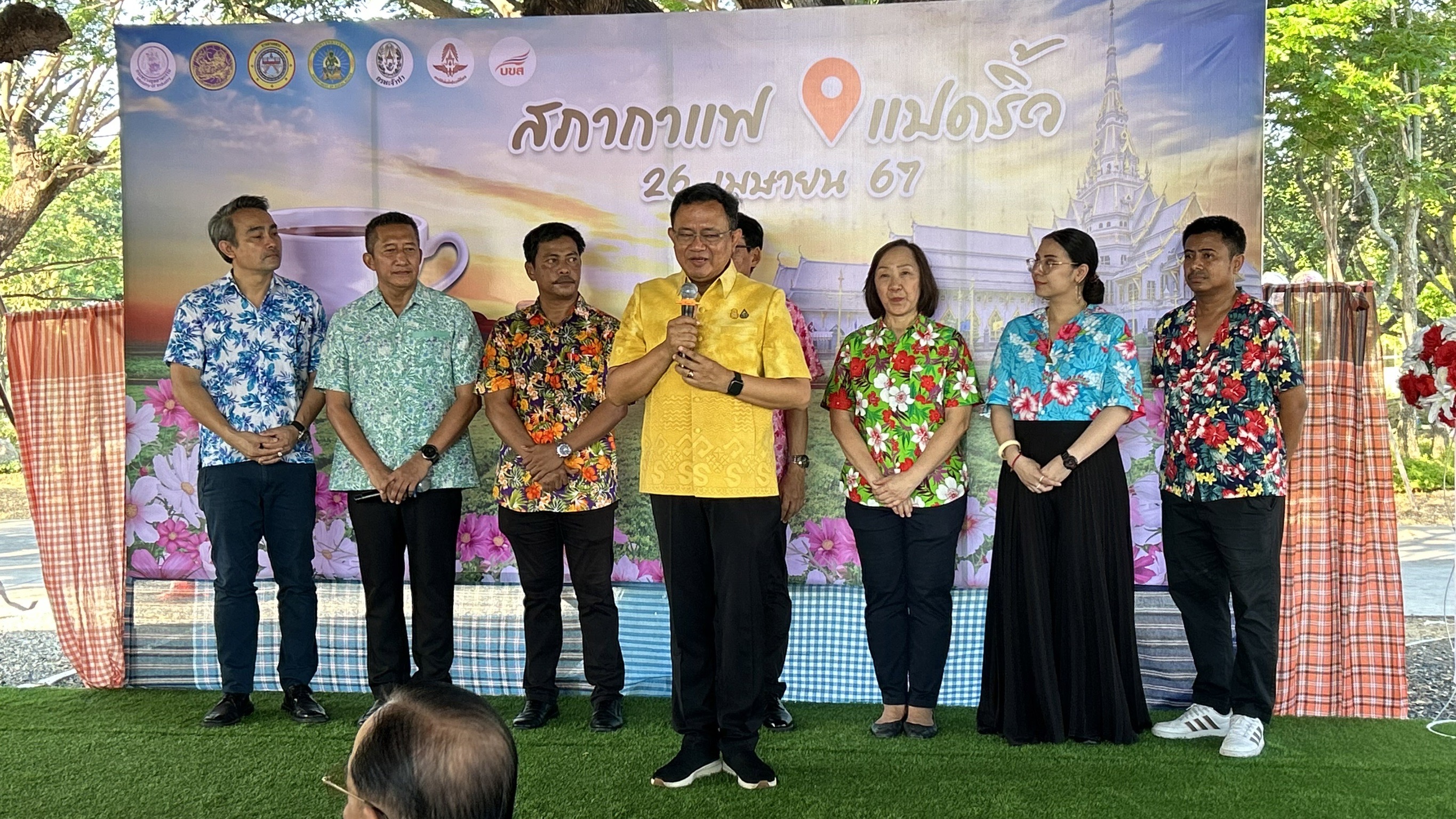พช. ฉะเชิงเทรา ร่วมประชุมสภากาแฟ จังหวัดฉะเชิงเทรา ครั้งที่ 6