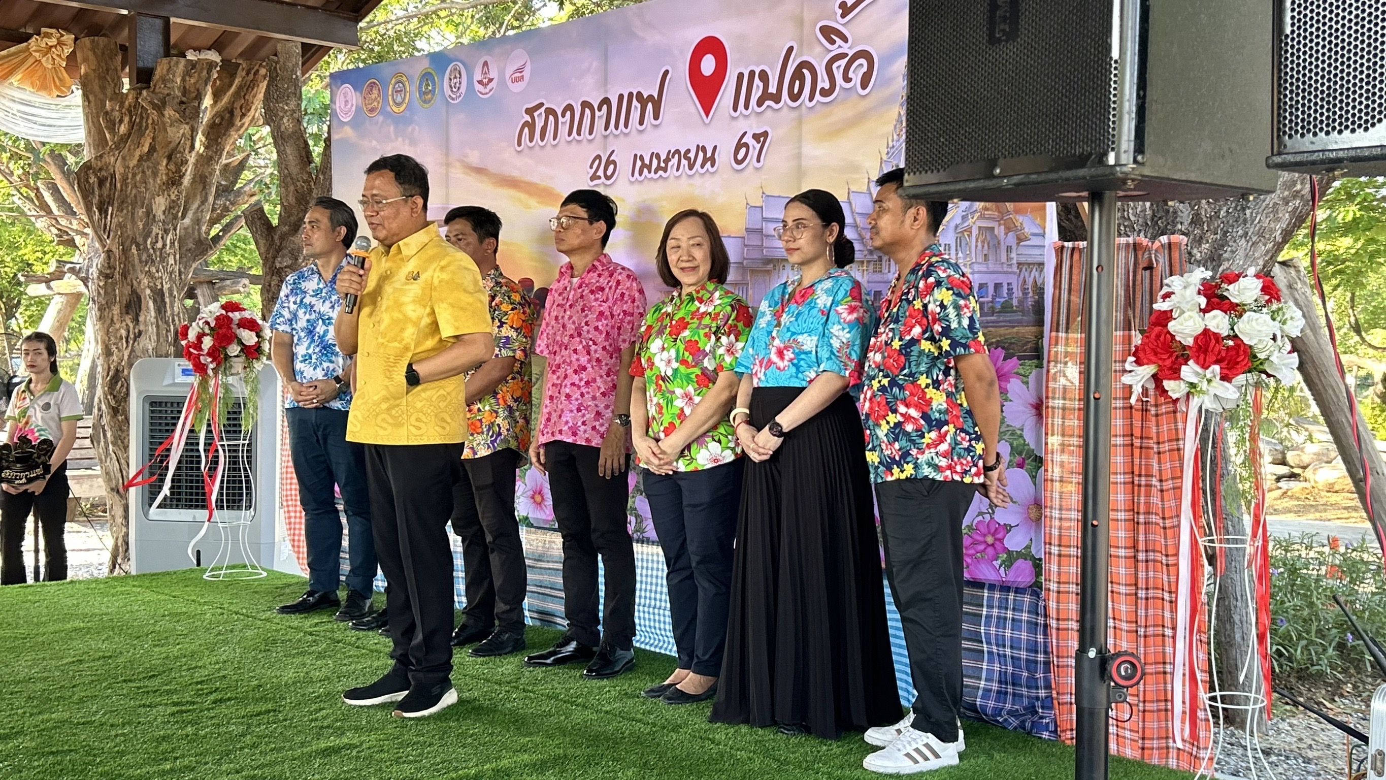 พช. ฉะเชิงเทรา ร่วมประชุมสภากาแฟ จังหวัดฉะเชิงเทรา ครั้งที่ 6