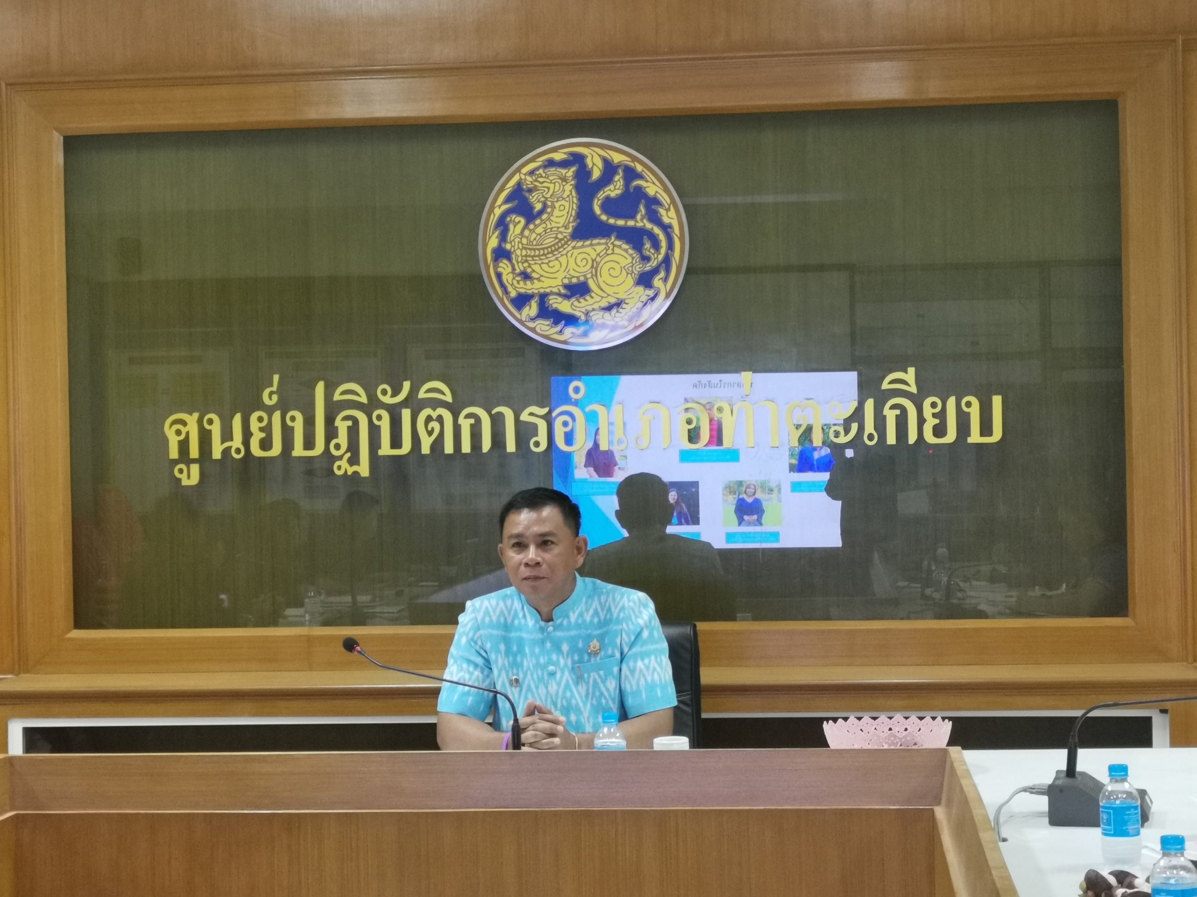 พช. ฉะเชิงเทรา ลงพื้นที่นิเทศ สำนักงานพัฒนาชุมชนอำเภอท่าตะเกียบ