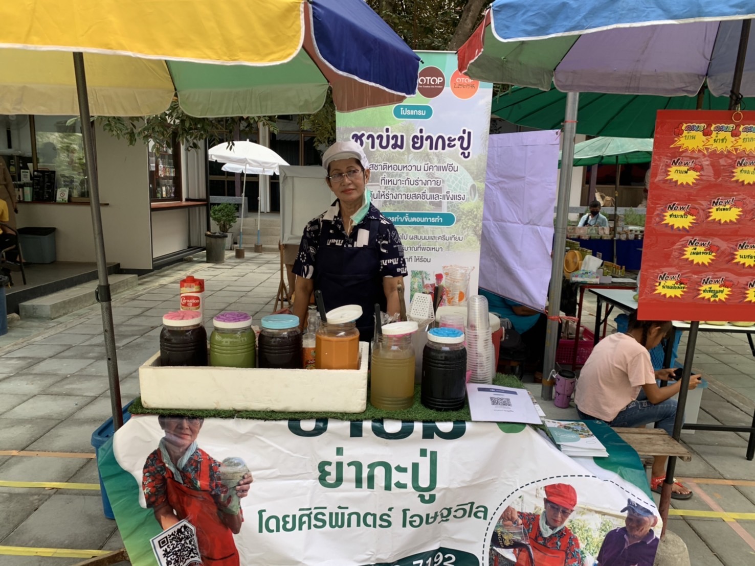 พช. ฉะเชิงเทรา จัดกิจกรรม “ตลาดกลางลาน@ศาลากลาง8ริ้ว”