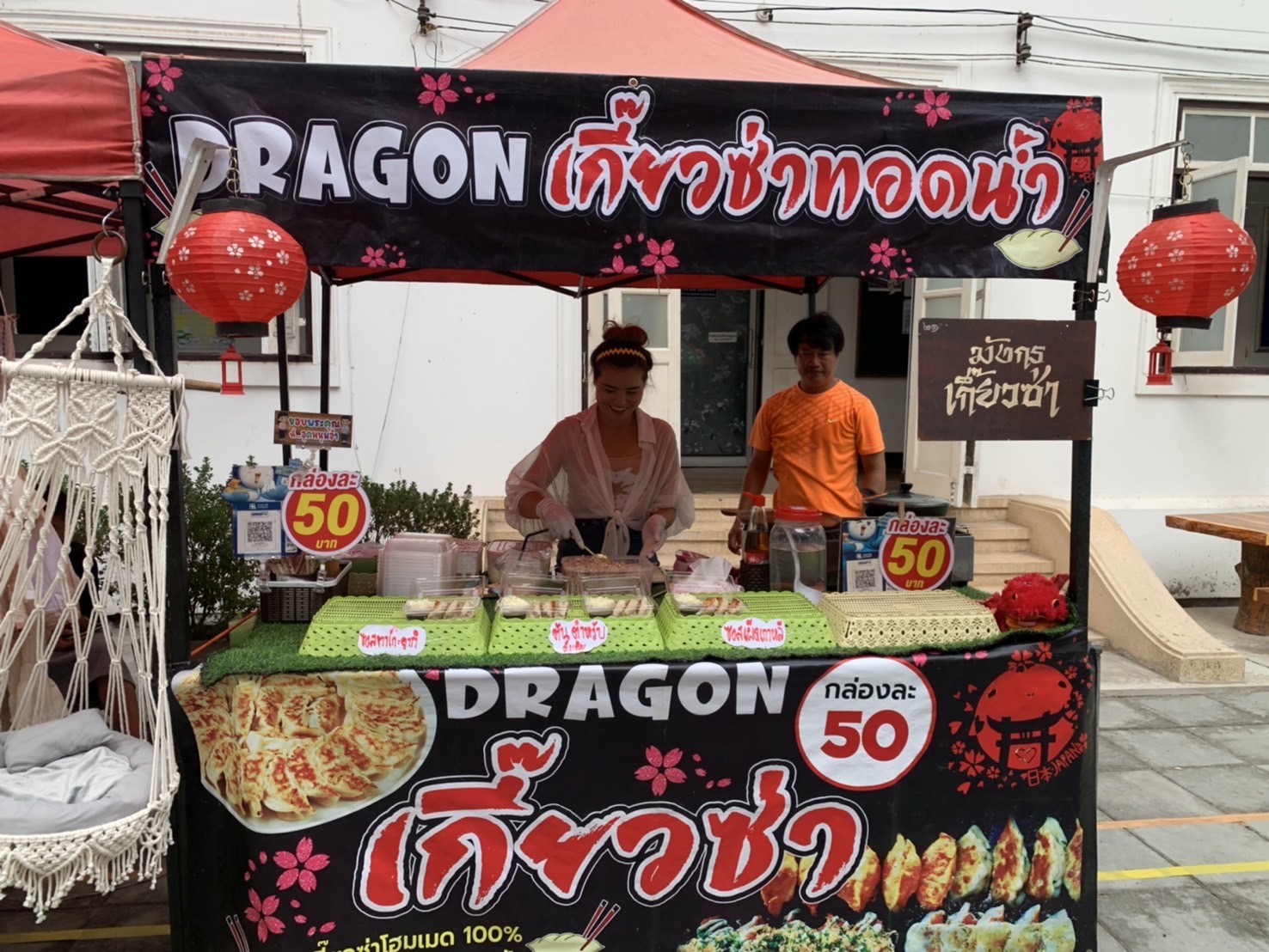 พช. ฉะเชิงเทรา จัดกิจกรรม “ตลาดกลางลาน@ศาลากลาง8ริ้ว”