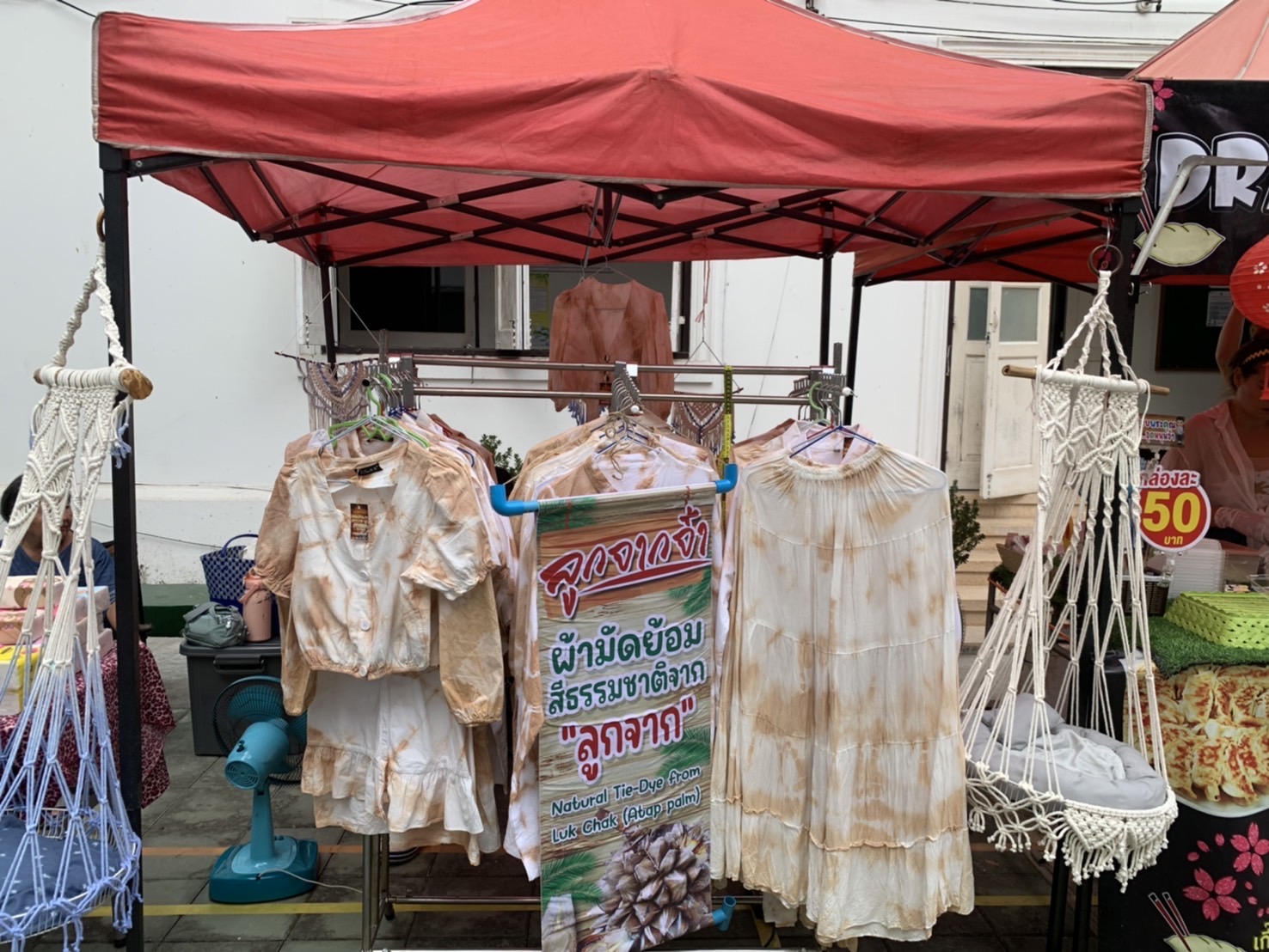 พช. ฉะเชิงเทรา จัดกิจกรรม “ตลาดกลางลาน@ศาลากลาง8ริ้ว”
