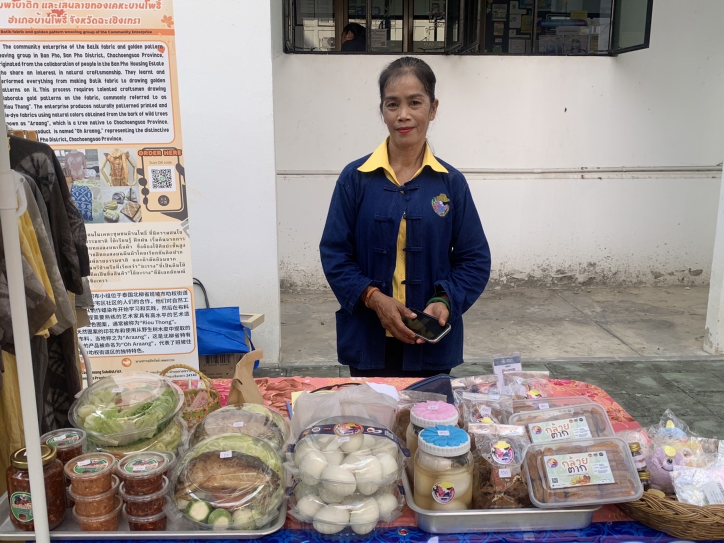 พช. ฉะเชิงเทรา จัดกิจกรรม “ตลาดกลางลาน@ศาลากลาง8ริ้ว”