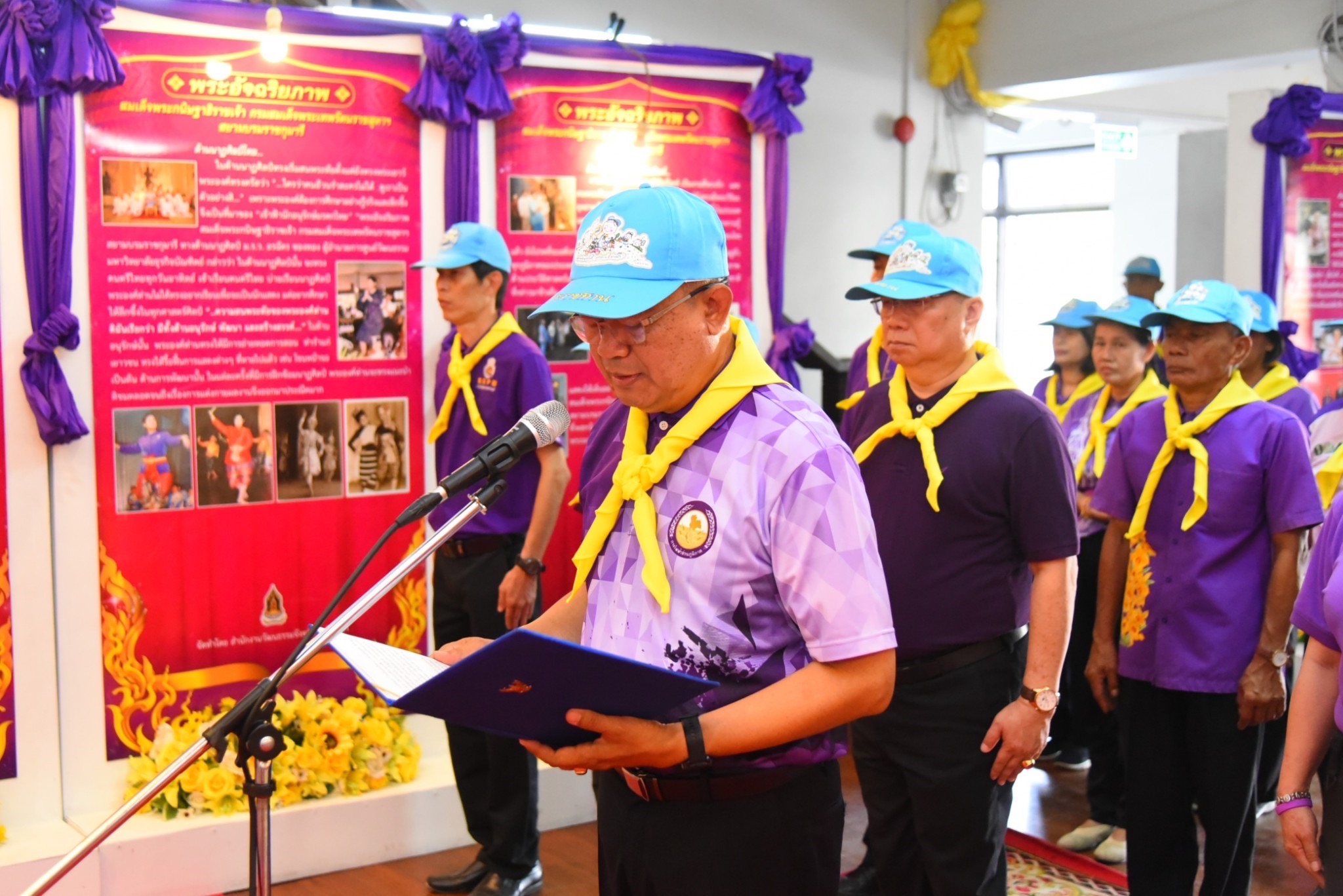 ถวายราชสดุดีและถวายพระพรสมเด็จพระกนิษฐาธิราชเจ้า กรมสมเด็จพระเทพรัตนราชสุดาฯ สยามบรมราชกุมารี