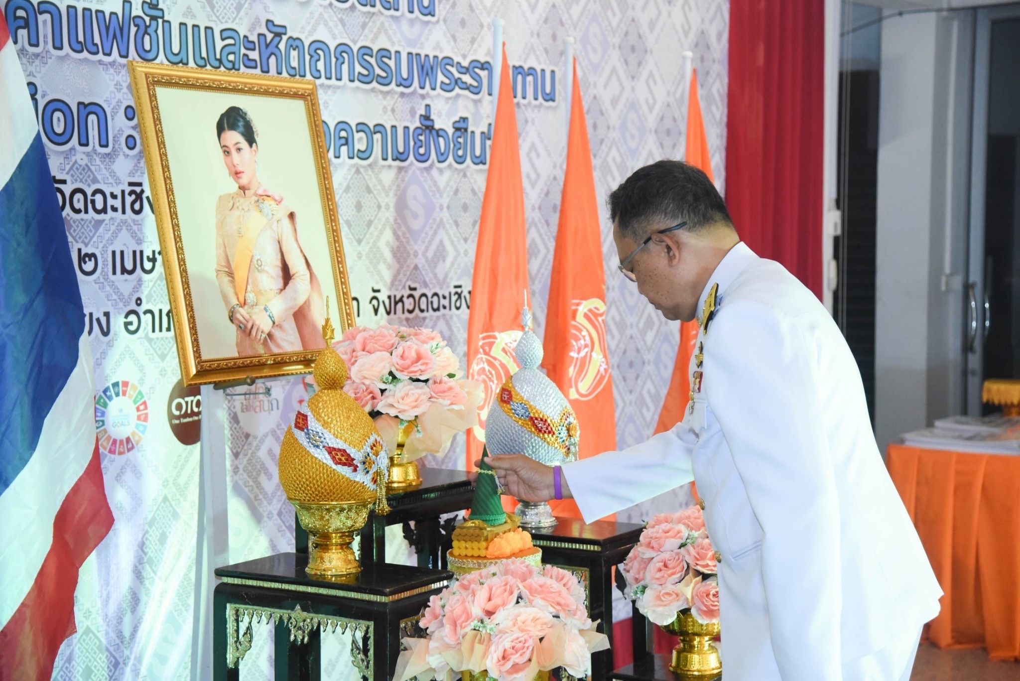 พิธีมอบแบบลายผ้าพระราชทาน “ผ้าลายสิริวชิราภรณ์” “ผ้าลายชบาปัตตานี” และเครื่องหมายรับรองสินค้าแฟชั่นและหัตถกรรมพระราชทาน “Sustainable Fashion : แฟชั่นแห่งความยั่งยืน”