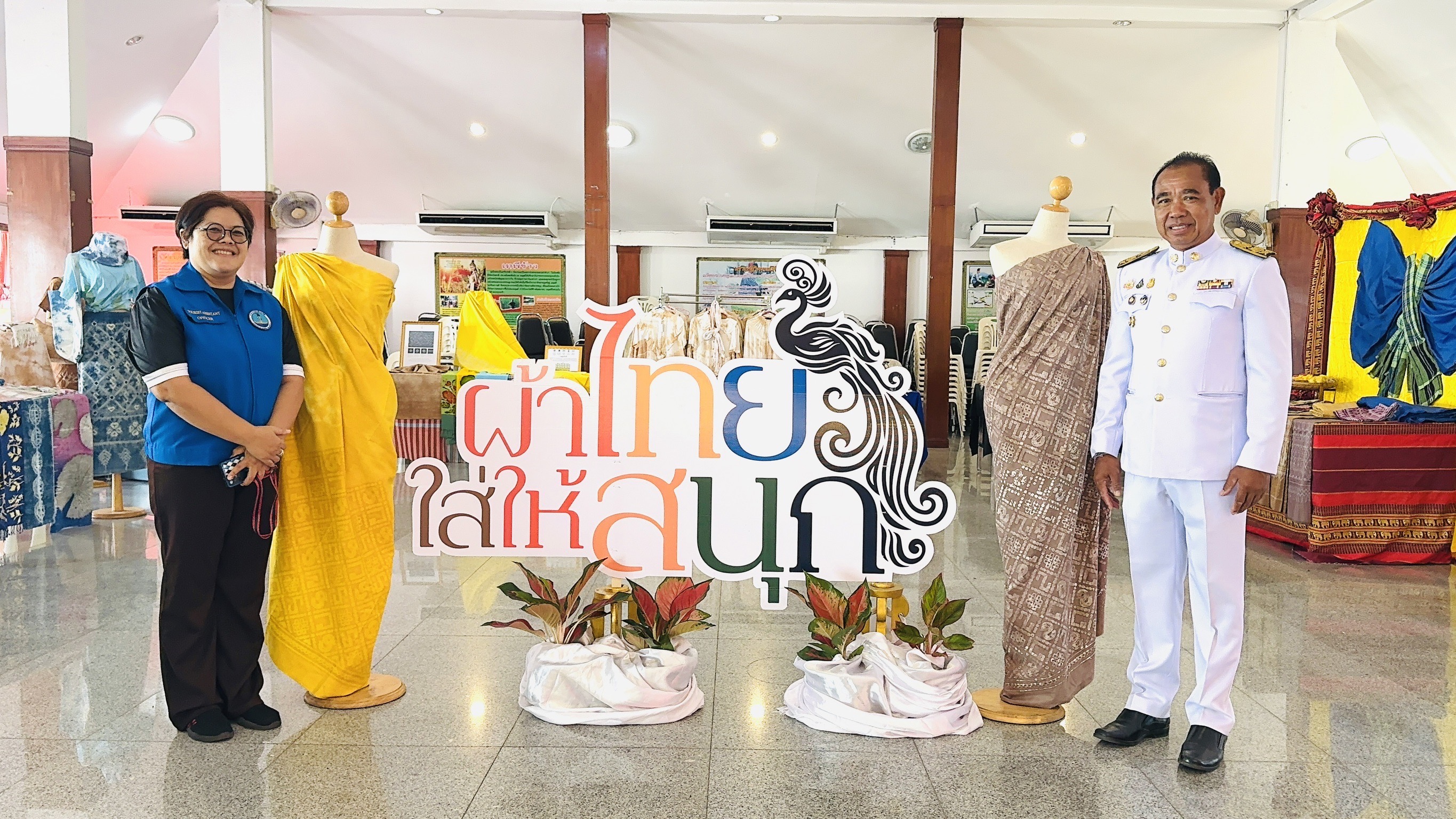 พิธีมอบแบบลายผ้าพระราชทาน “ผ้าลายสิริวชิราภรณ์” “ผ้าลายชบาปัตตานี” และเครื่องหมายรับรองสินค้าแฟชั่นและหัตถกรรมพระราชทาน “Sustainable Fashion : แฟชั่นแห่งความยั่งยืน”