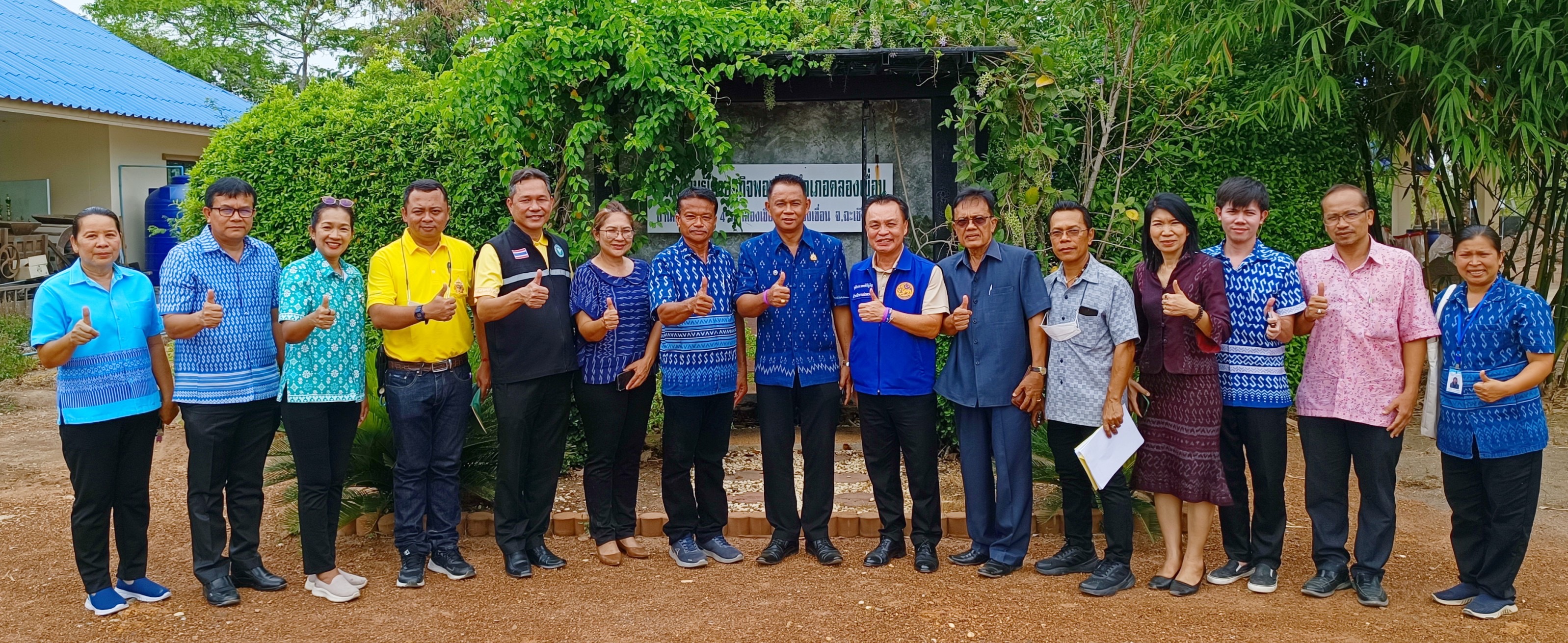 โค้งสุดท้าย คัดเลือกหมู่บ้านต้นแบบการพัฒนาตามแนวพระราชดำริ ตามโครงการ ๙ ; ๑๐ ปฏิบัติบูชา “สืบสาน รักษา ต่อยอด” เพื่อพัฒนาชุมชน จังหวัดฉะเชิงเทรา ประจำปี ๒๕๖๗ !!!!!