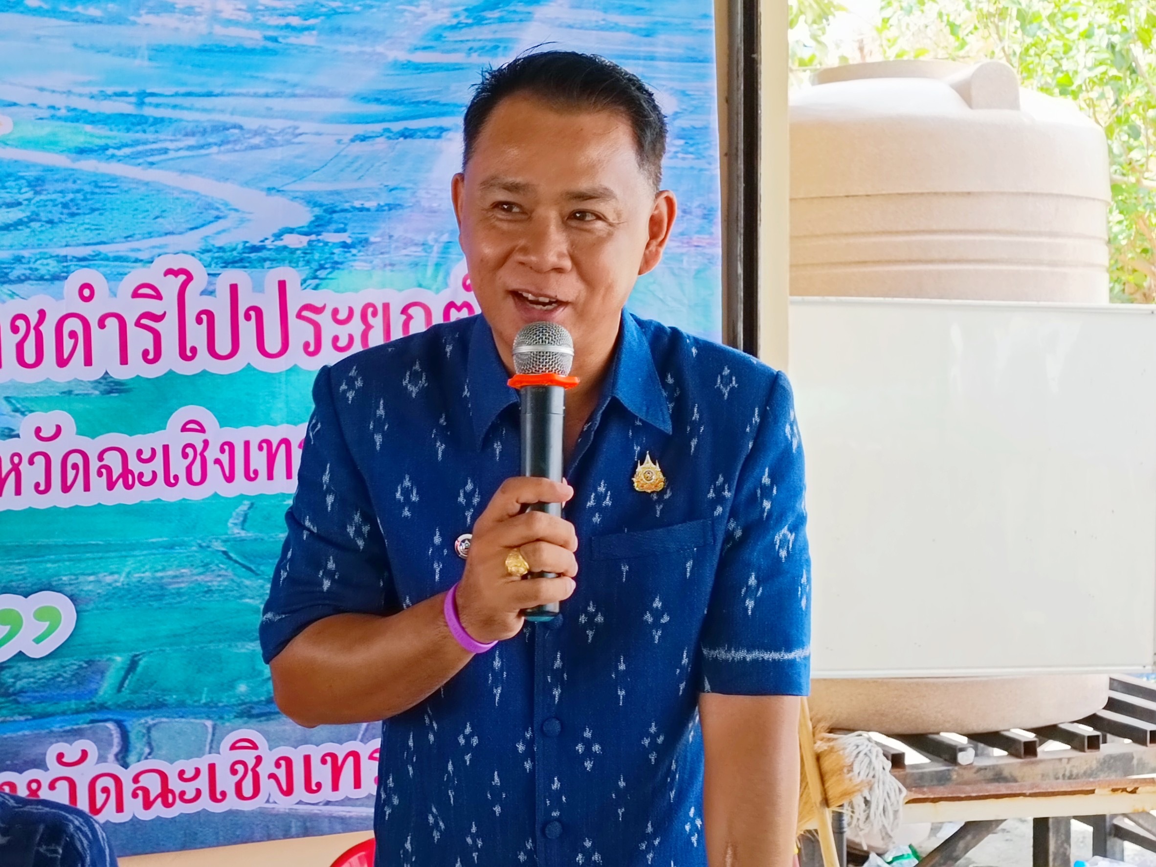 โค้งสุดท้าย คัดเลือกหมู่บ้านต้นแบบการพัฒนาตามแนวพระราชดำริ ตามโครงการ ๙ ; ๑๐ ปฏิบัติบูชา “สืบสาน รักษา ต่อยอด” เพื่อพัฒนาชุมชน จังหวัดฉะเชิงเทรา ประจำปี ๒๕๖๗ !!!!!