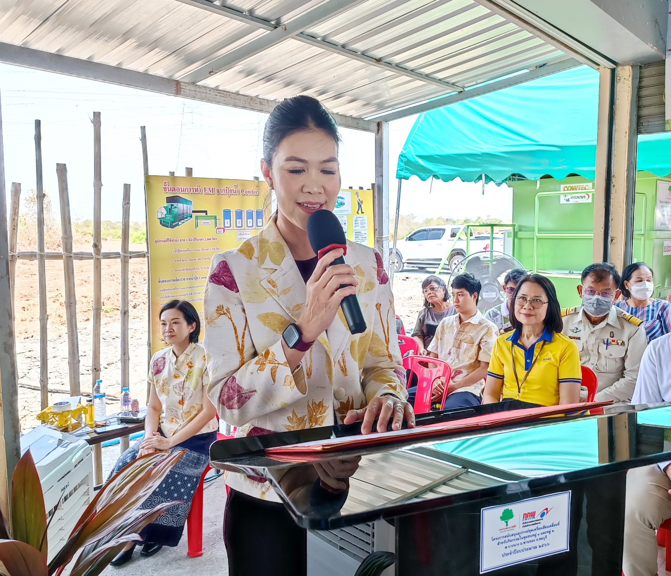 โค้งสุดท้าย คัดเลือกหมู่บ้านต้นแบบการพัฒนาตามแนวพระราชดำริ ตามโครงการ ๙ ; ๑๐ ปฏิบัติบูชา “สืบสาน รักษา ต่อยอด” เพื่อพัฒนาชุมชน จังหวัดฉะเชิงเทรา ประจำปี ๒๕๖๗ !!!!!