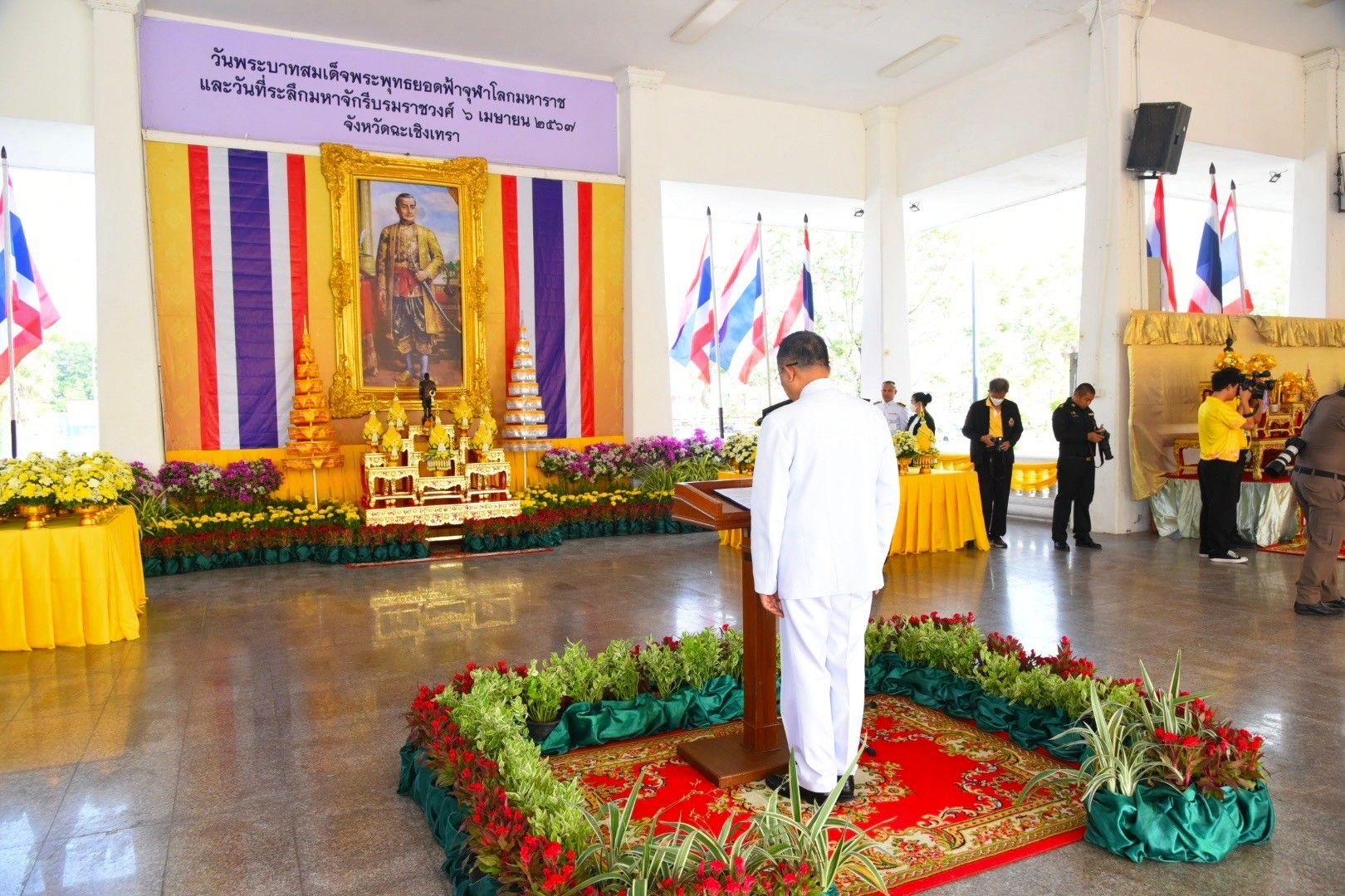 🐟 พช. ฉะเชิงเทรา ร่วมพิธีวันพระบาทสมเด็จพระพุทธยอดฟ้าจุฬาโลกมหาราช และวันที่ระลึกมหาจักรีบรมราชวงศ์