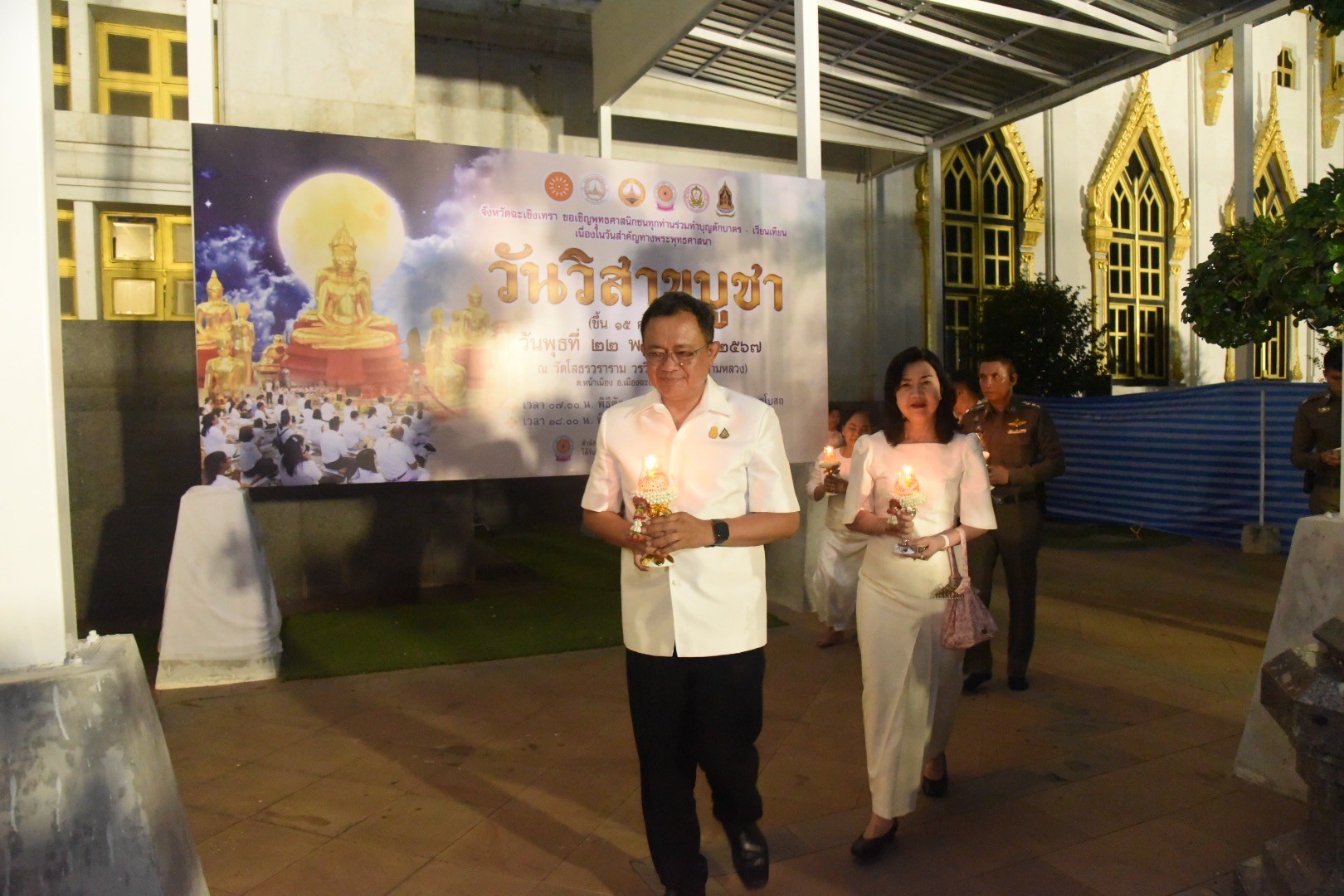 พช. ฉะเชิงเทรา ร่วมโครงการส่งเสริมการเผยแผ่พระพุทธศาสนา เนื่องในเทศกาลวันสำคัญทางพระพุทธศาสนา (วันวิสาบูชา)