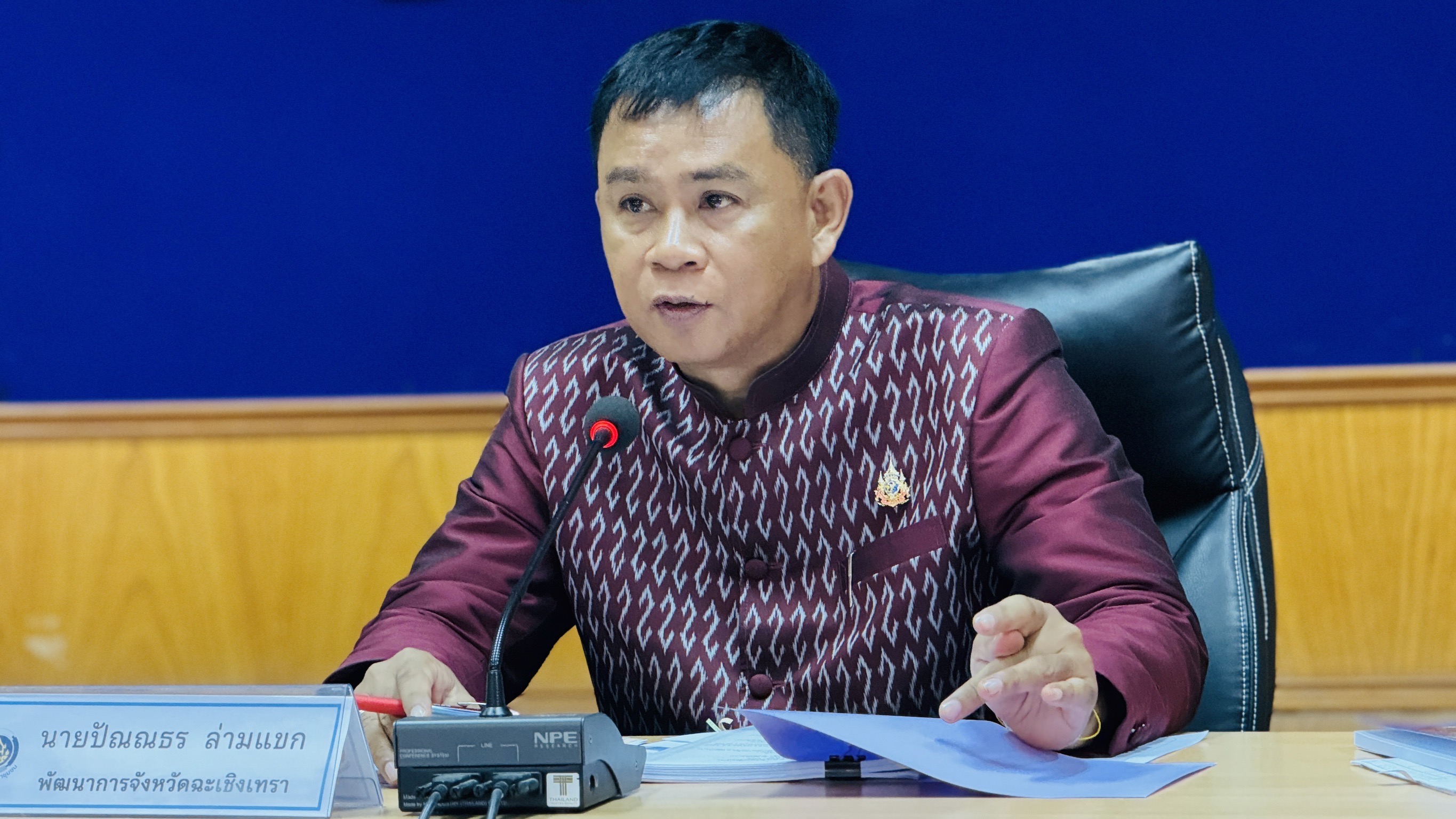 พช. ฉะเชิงเทรา ประชุมผู้บริหาร/นักวิชาการพัฒนาชุมชน และเจ้าหน้าที่พัฒนาชุมชน จังหวัดฉะเชิงเทรา ประจำเดือน เมษายน 2567 (สัญจร) ครั้งที่ 4/2567