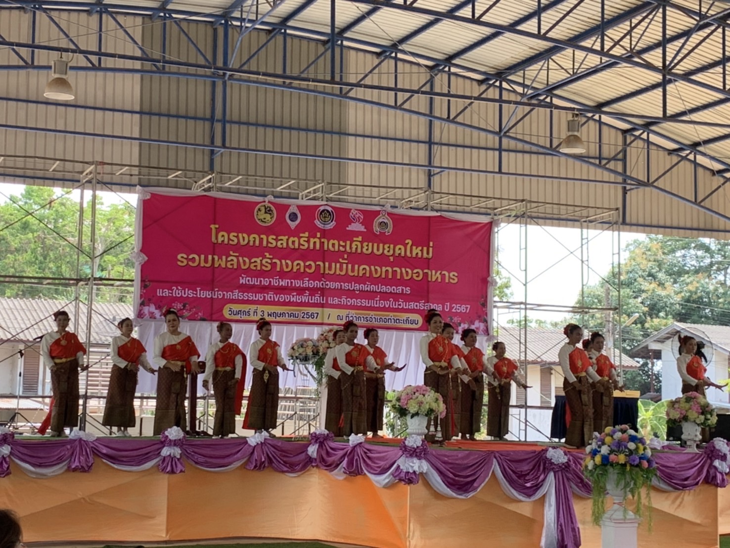 พช. ฉะเชิงเทรา ร่วมโครงการสตรีท่าตะเกียบยุคใหม่รวมพลังสร้างความมั่นคงทางอาหาร พัฒนาอาชีพทางเลือกด้วยการปลูกผักปลอดสารและใช้ประโยชน์จากสีธรรมชาติของพืชพื้นถิ่น และกิจกรรมเนื่องในวันสตรีสากล ปี 2567