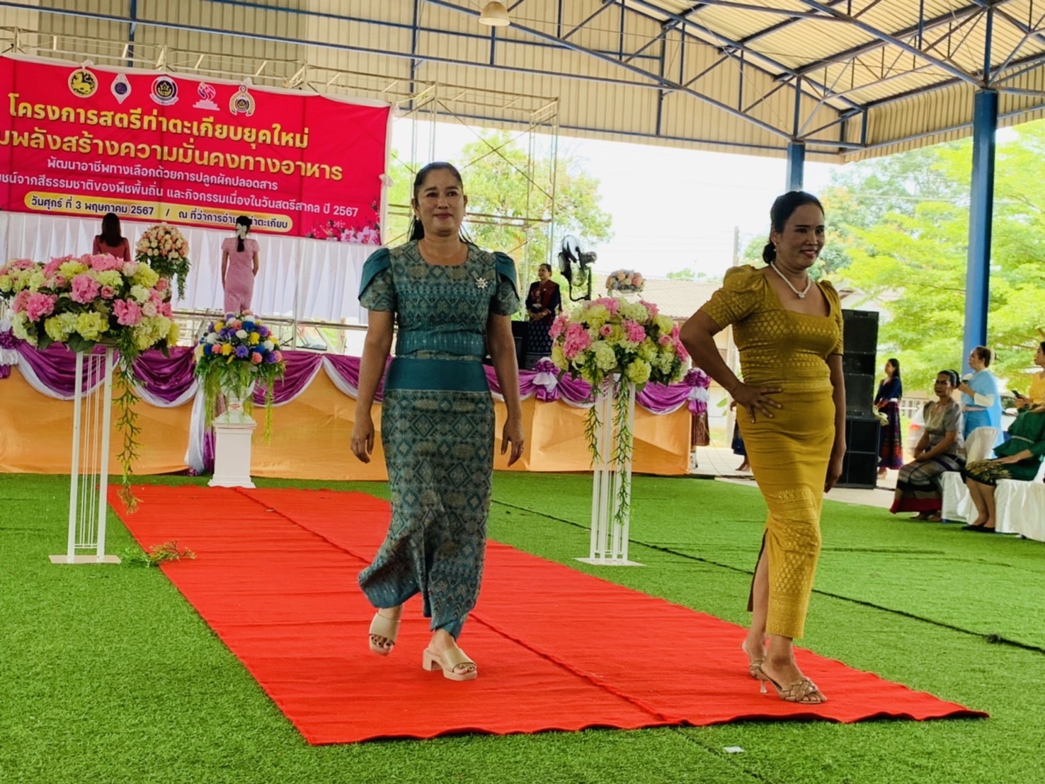 พช. ฉะเชิงเทรา ร่วมโครงการสตรีท่าตะเกียบยุคใหม่รวมพลังสร้างความมั่นคงทางอาหาร พัฒนาอาชีพทางเลือกด้วยการปลูกผักปลอดสารและใช้ประโยชน์จากสีธรรมชาติของพืชพื้นถิ่น และกิจกรรมเนื่องในวันสตรีสากล ปี 2567