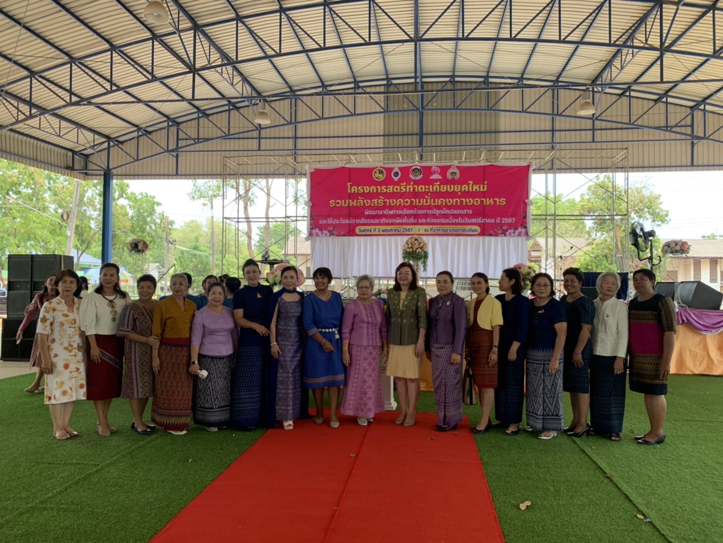 พช. ฉะเชิงเทรา ร่วมโครงการสตรีท่าตะเกียบยุคใหม่รวมพลังสร้างความมั่นคงทางอาหาร พัฒนาอาชีพทางเลือกด้วยการปลูกผักปลอดสารและใช้ประโยชน์จากสีธรรมชาติของพืชพื้นถิ่น และกิจกรรมเนื่องในวันสตรีสากล ปี 2567