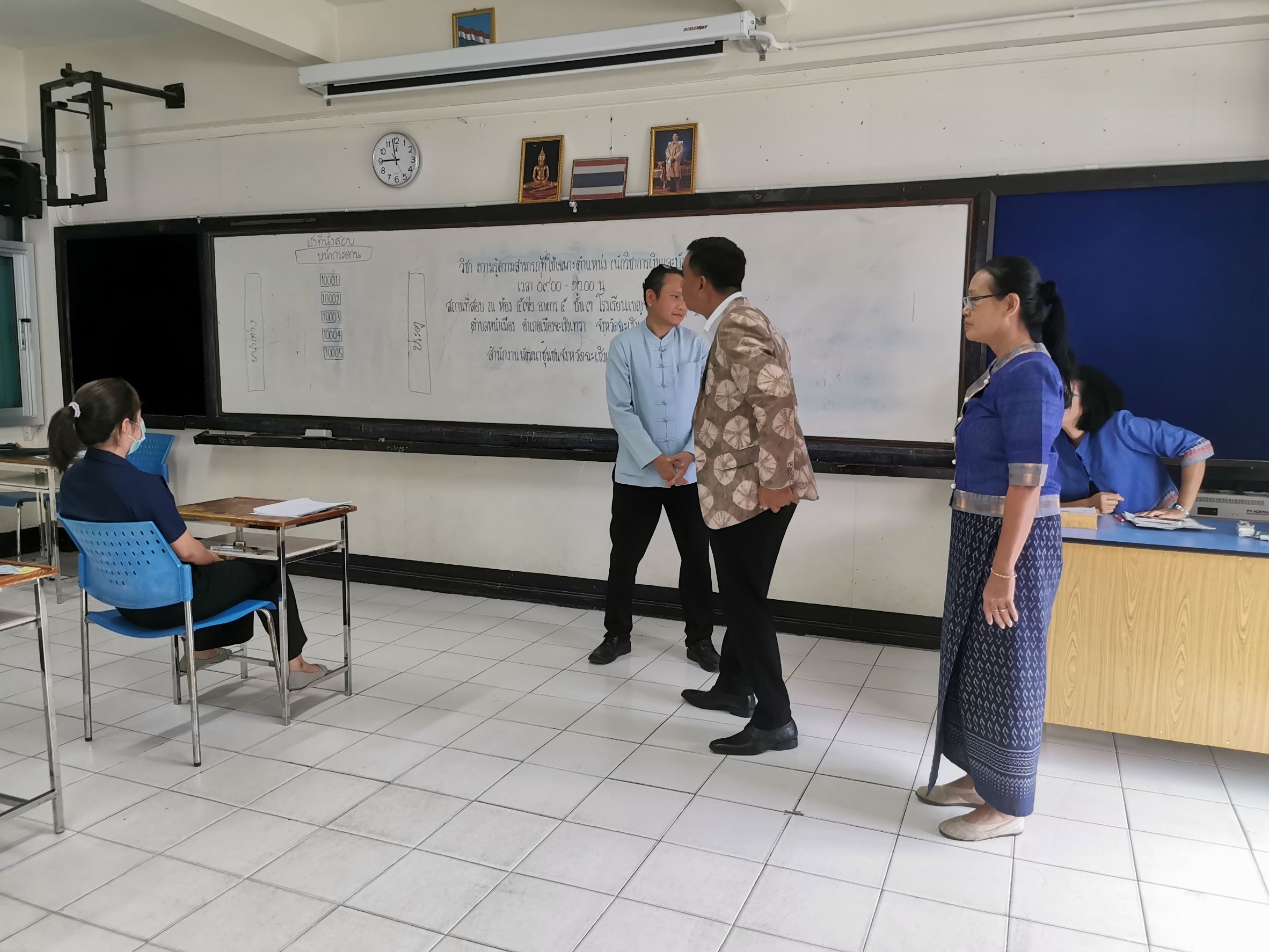 พช. ฉะเชิงเทรา ดำเนินการสรรหาและเลือกสรรพนักงานกองทุนพัฒนาบทบาทสตรี สังกัดสำนักงานเลขานุการคณะอนุกรรมการบริหารกองทุนพัฒนาบทบาทสตรีระดับจังหวัด จังหวัดฉะเชิงเทรา