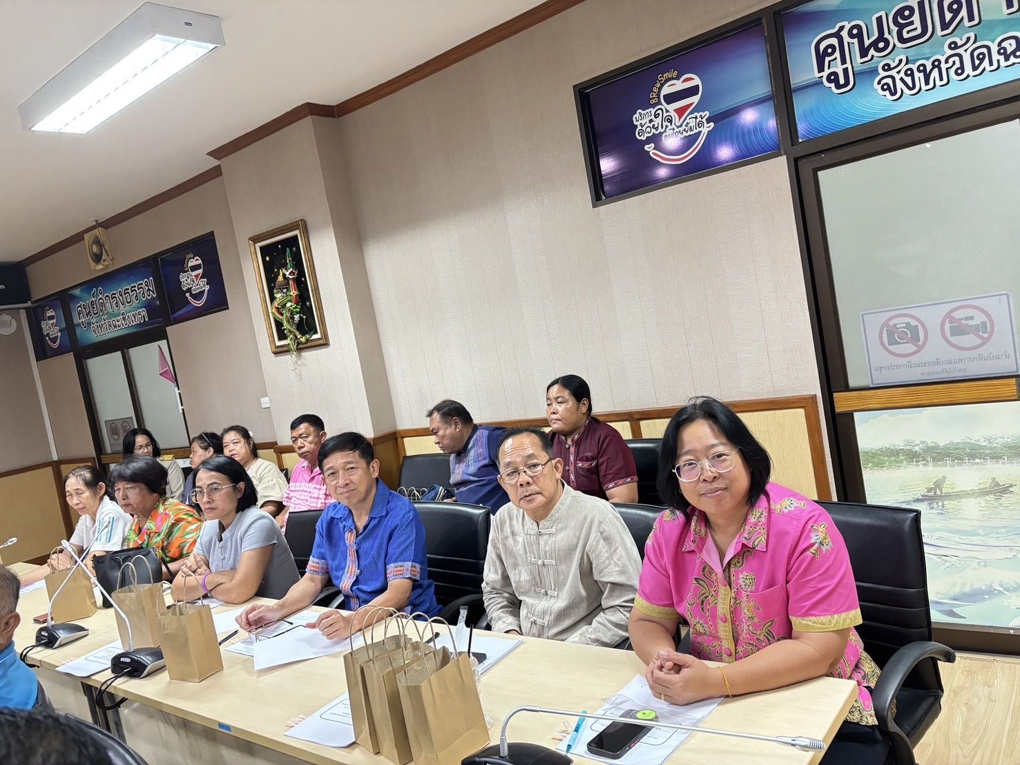 พช.ฉะเชิงเทรา ร่วมประชุมคณะกรรมการเครือข่ายกองทุนหมู่บ้านระดับจังหวัด
