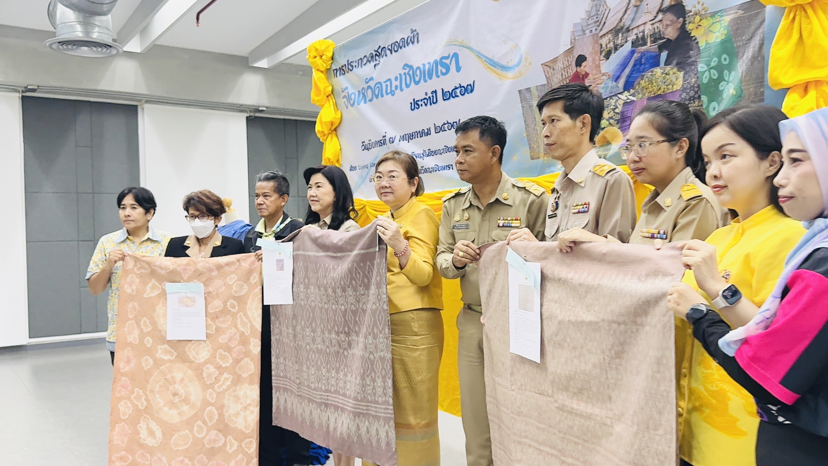 พช. ฉะเชิงเทรา จัดการประกวดสุดยอดผ้าจังหวัดฉะเชิงเทรา ประจำปี 2567