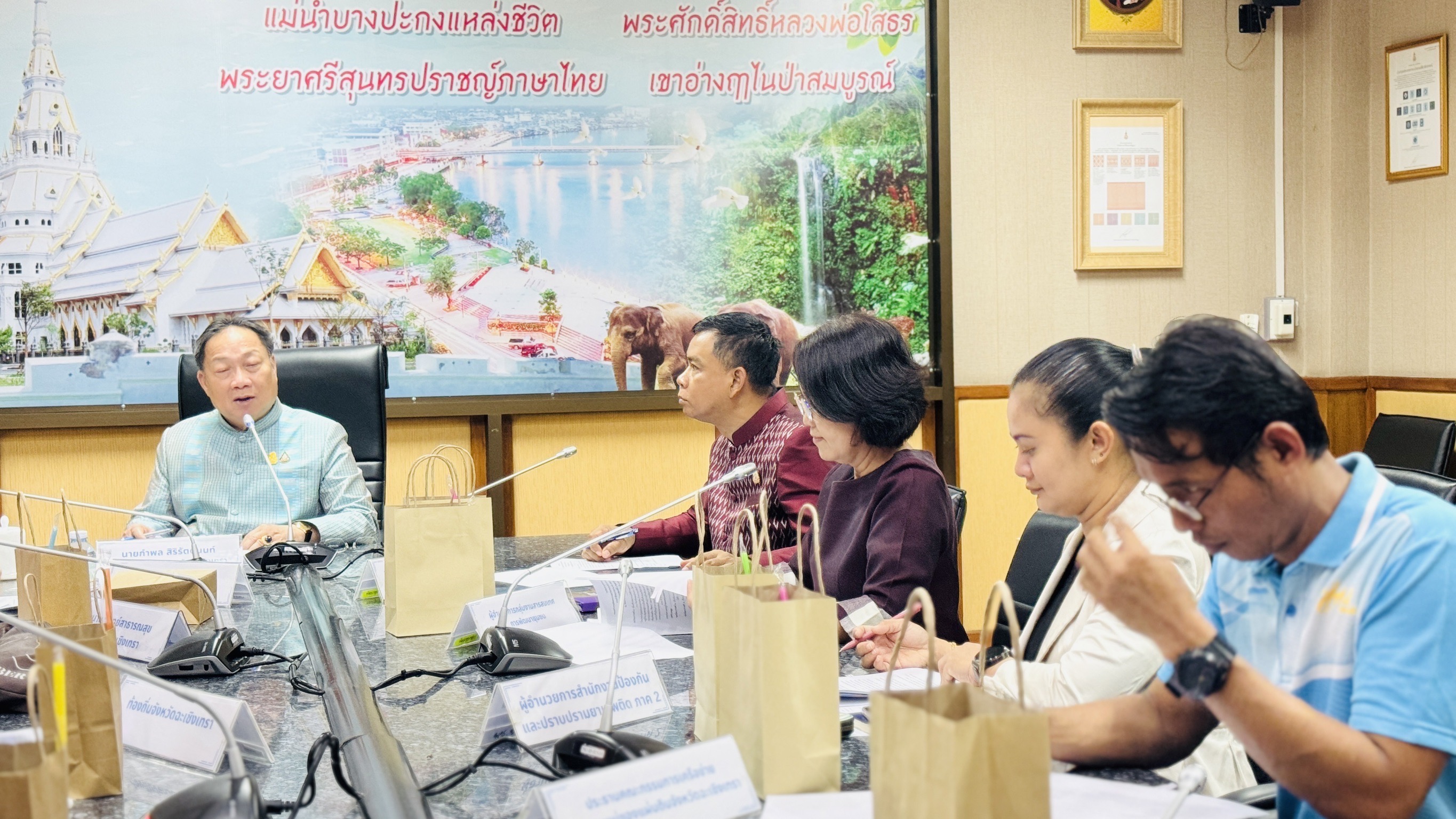 พช. ฉะเชิงเทรา ประชุมคณะทำงานติดตามและประกวดกองทุนแม่ของแผ่นดินดีเด่นระดับจังหวัด ประจำปีงบประมาณ พ.ศ. 2567