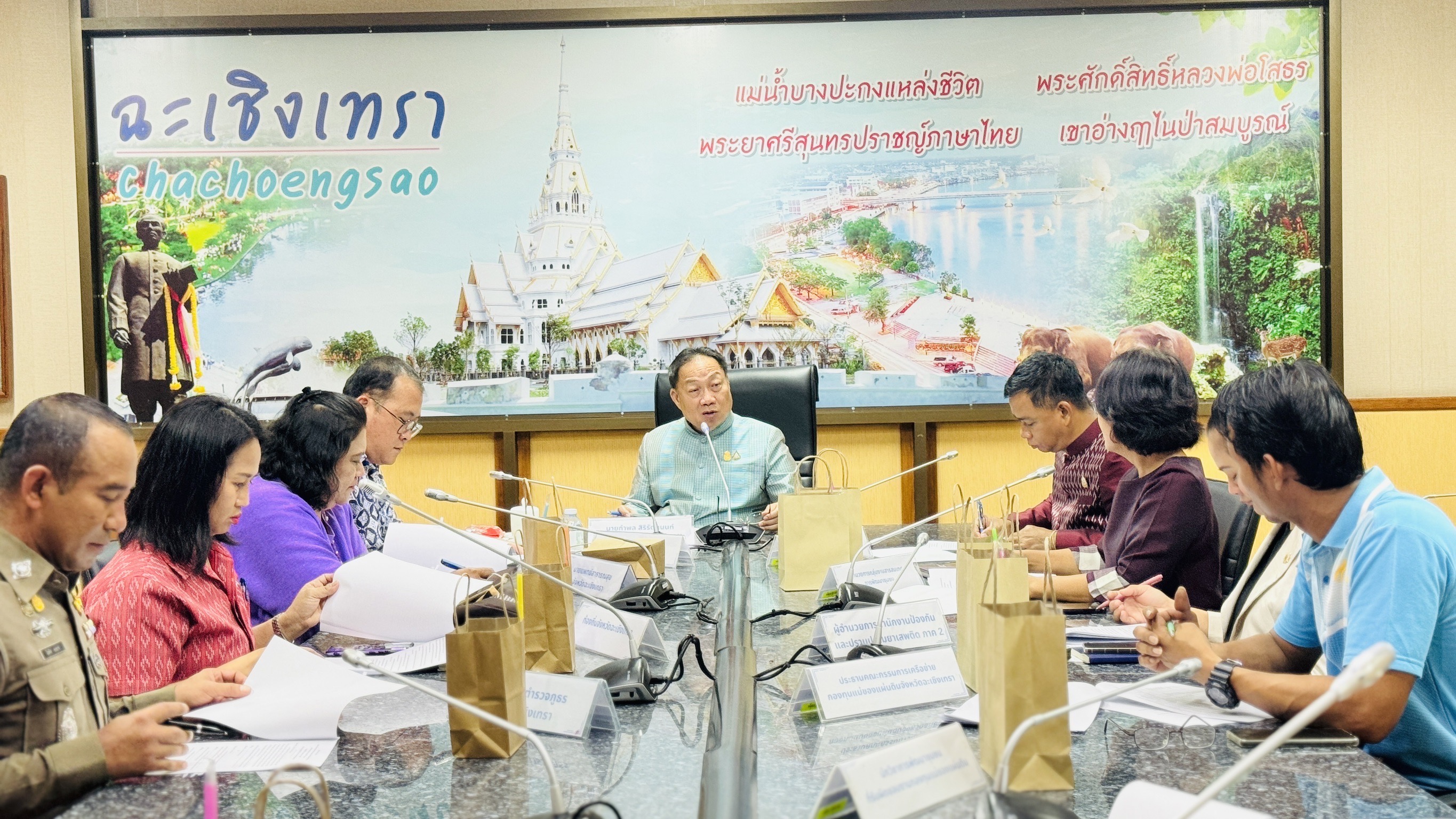พช. ฉะเชิงเทรา ประชุมคณะทำงานติดตามและประกวดกองทุนแม่ของแผ่นดินดีเด่นระดับจังหวัด ประจำปีงบประมาณ พ.ศ. 2567